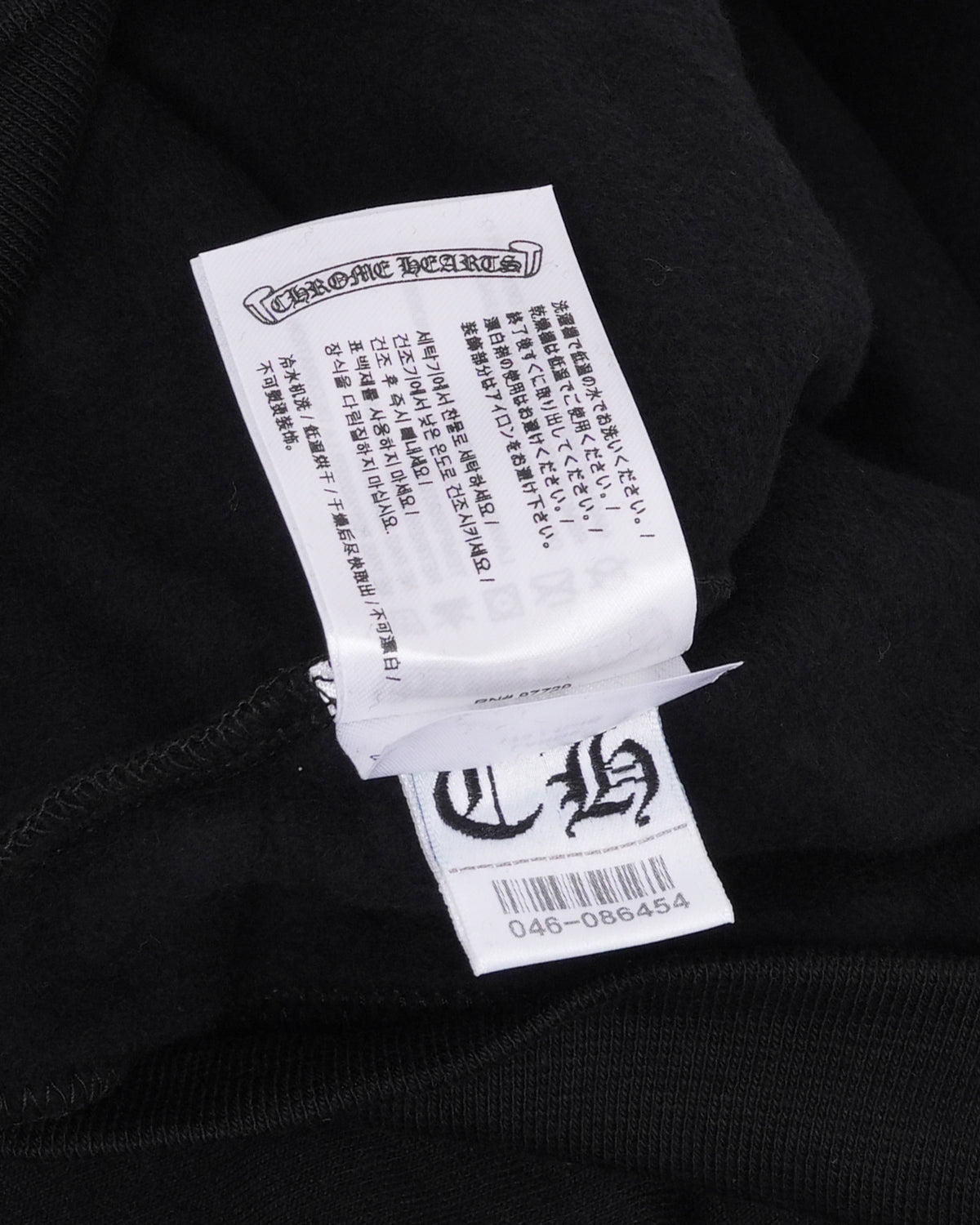 Online Exclusive Tonal Horseshoe Logo Hoodie