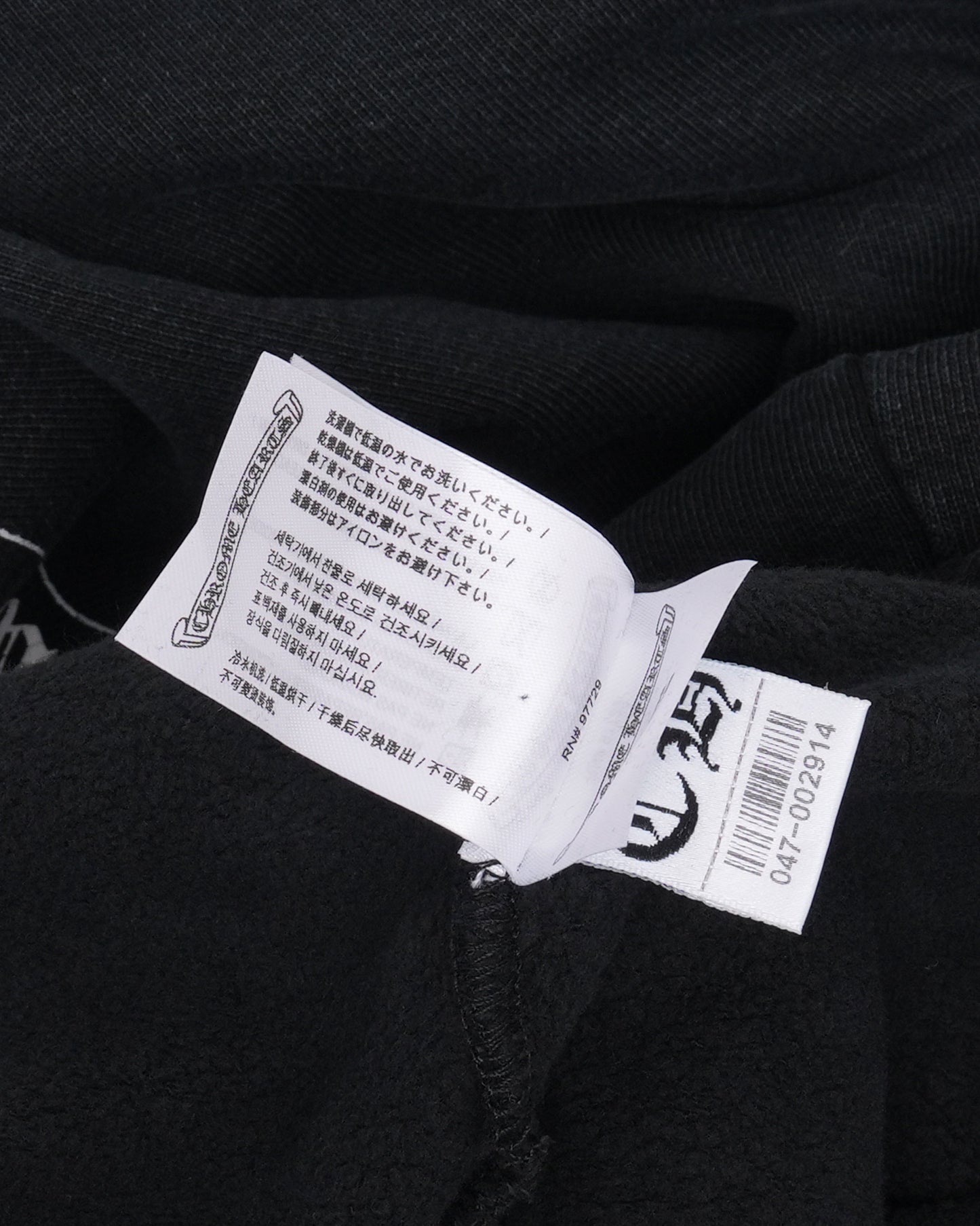 Soap & Water Hoodie