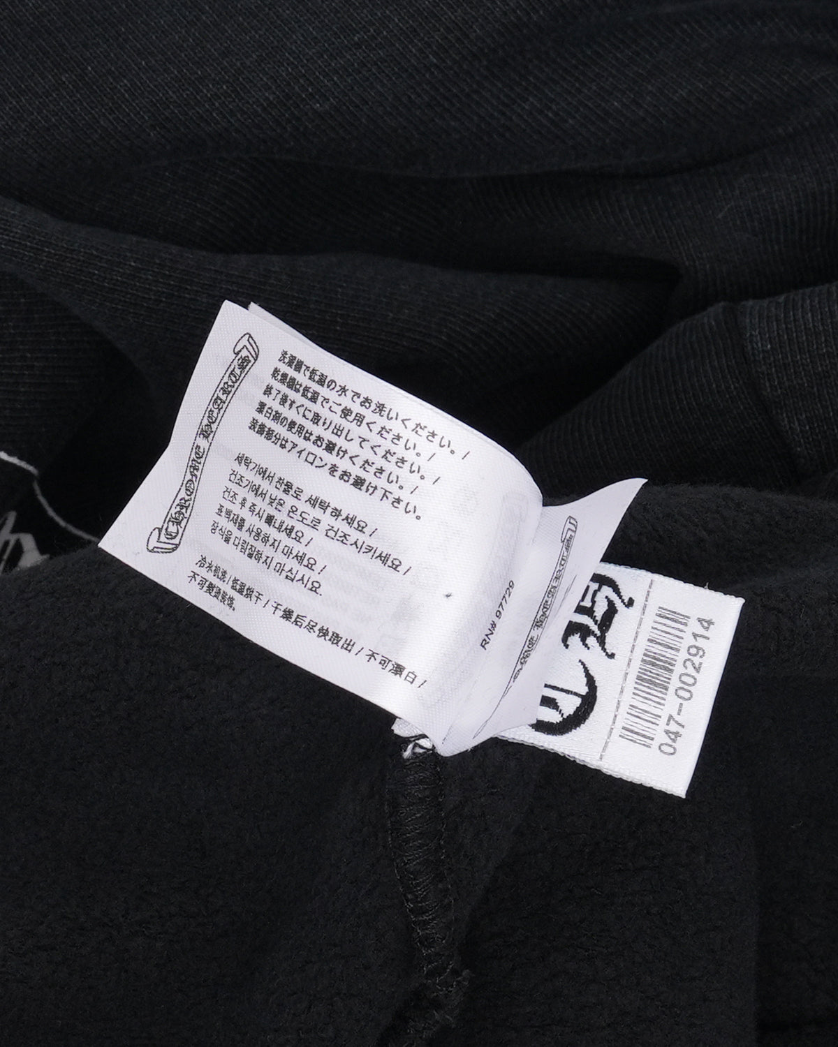 Soap & Water Hoodie