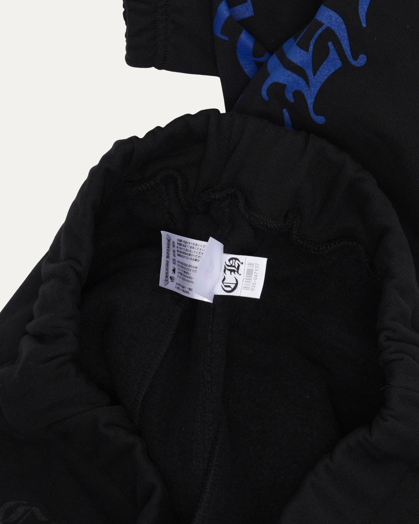 Horseshoe Logo Sweatpants