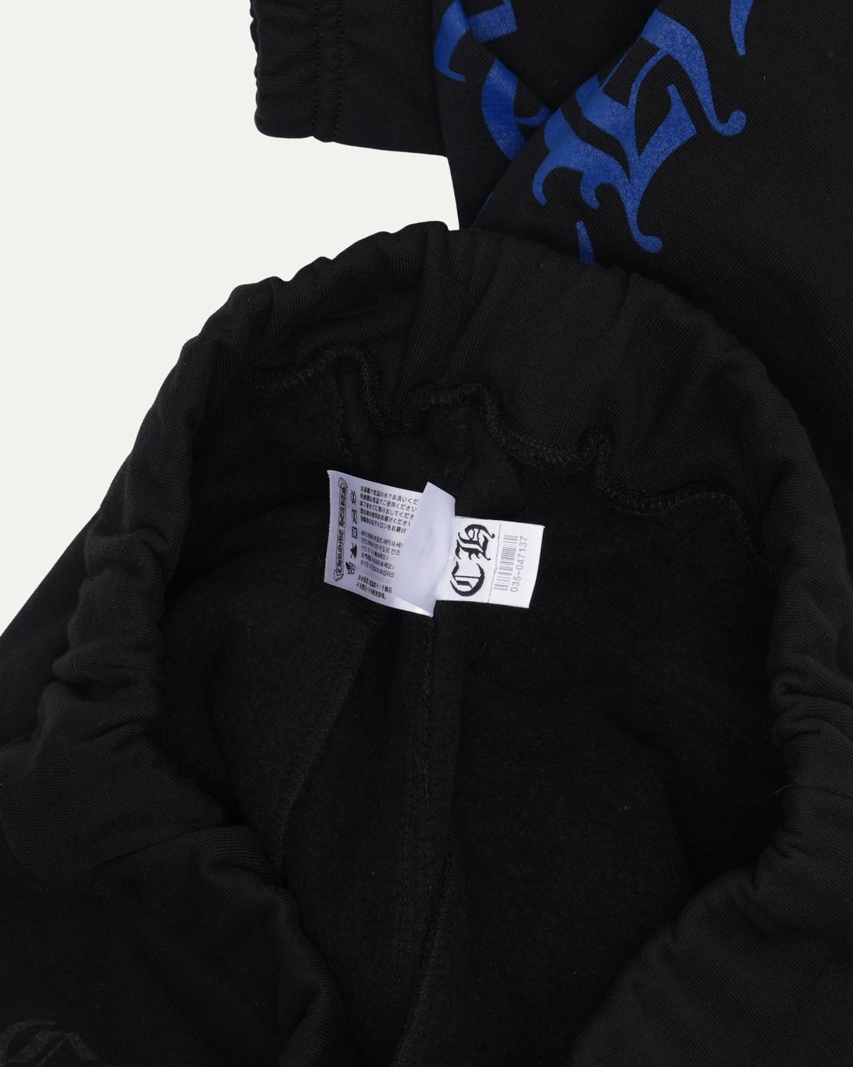 Horseshoe Logo Sweatpants