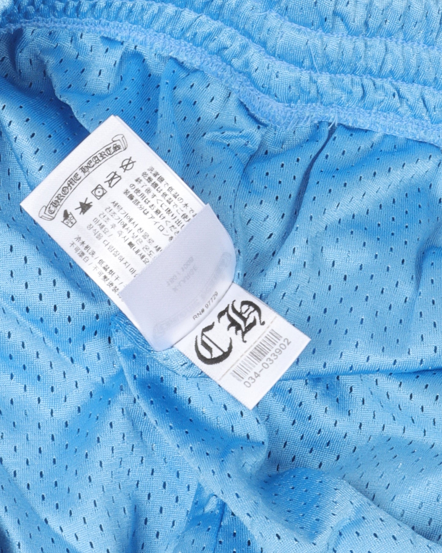 Mesh Varsity Shorts