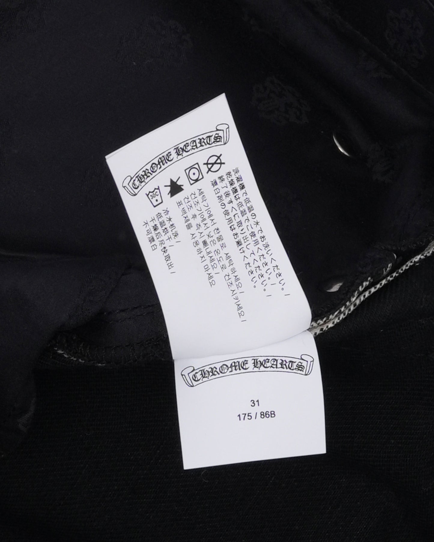 Raw Selvedge Denim Fleur Knee Jeans