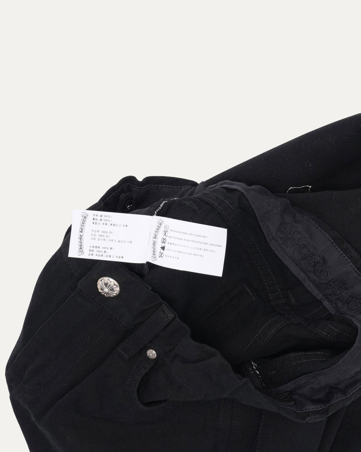 Kids Cross Patch Jeans