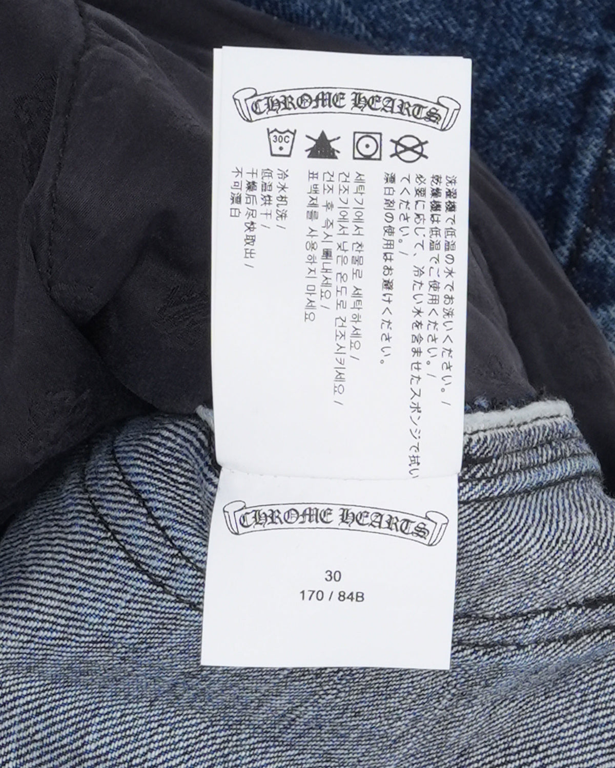 Turbo Diesel Cross Patch Carpenter Jeans