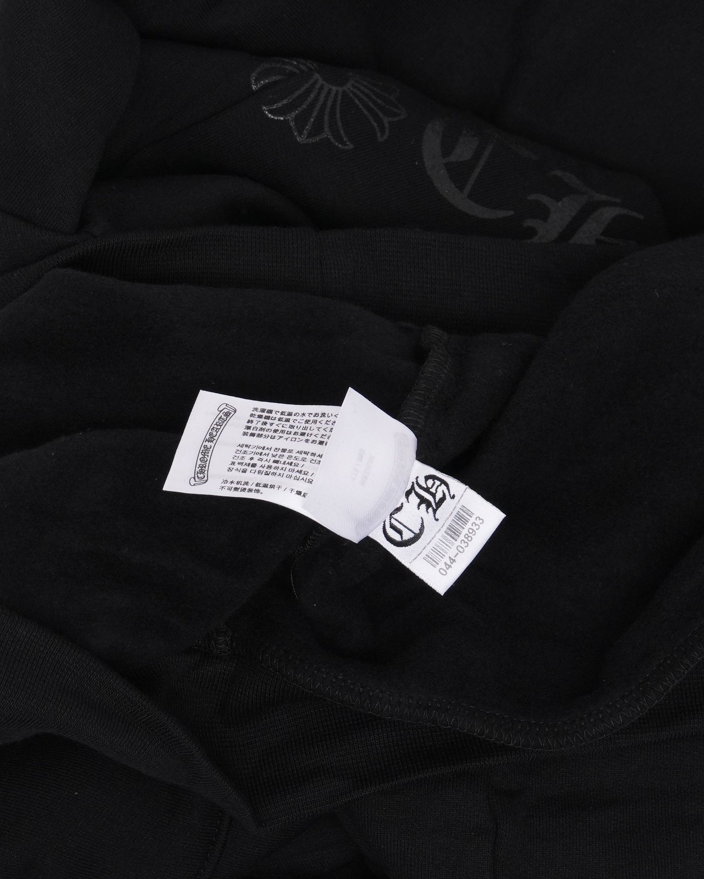 Tonal Horseshoe Logo Hoodie