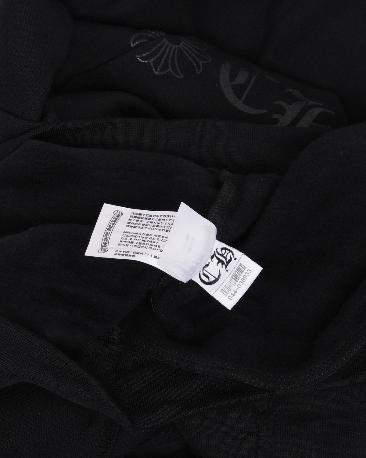 Tonal Horseshoe Logo Hoodie