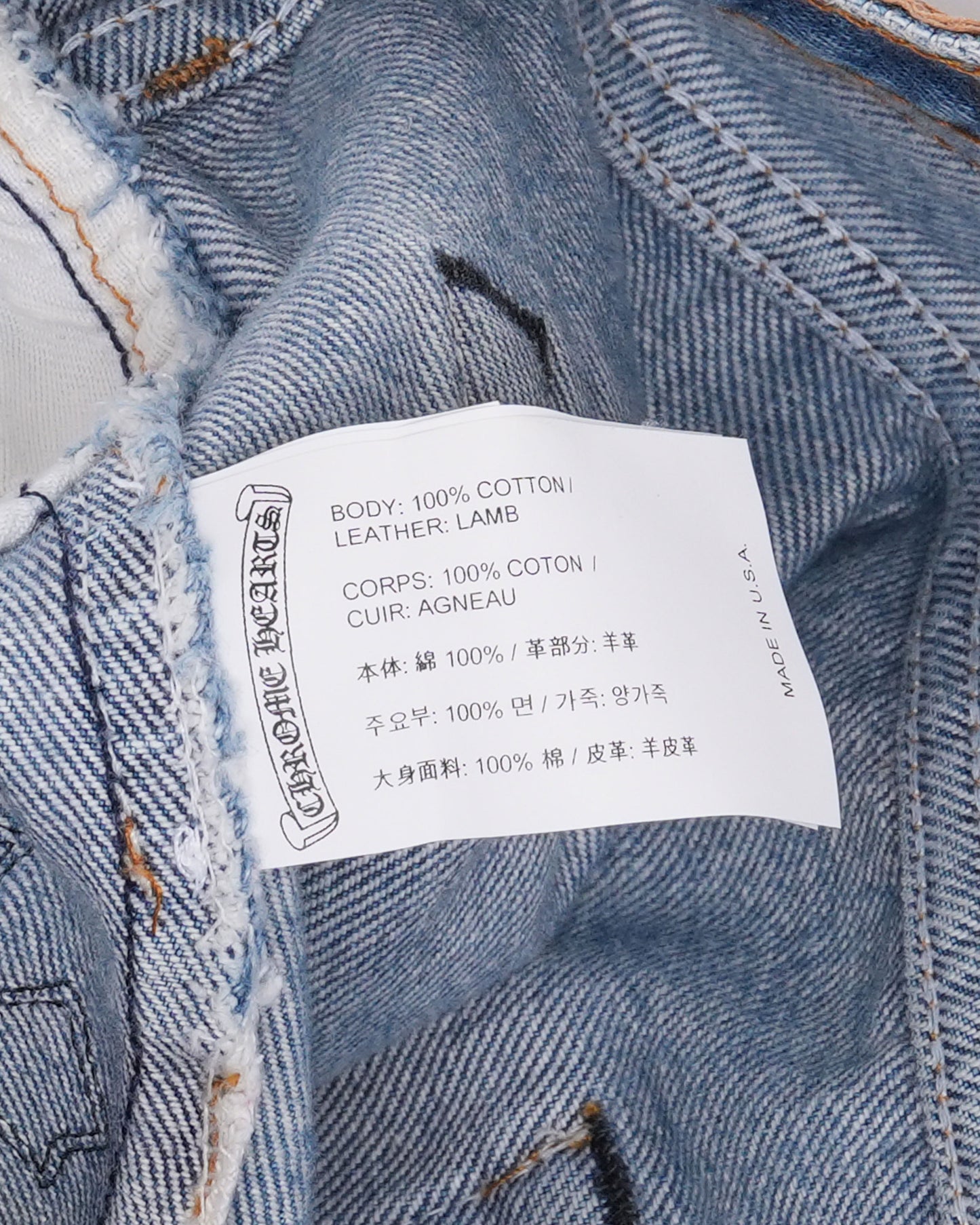 Levi's Redline 501 Cross Patch Jeans