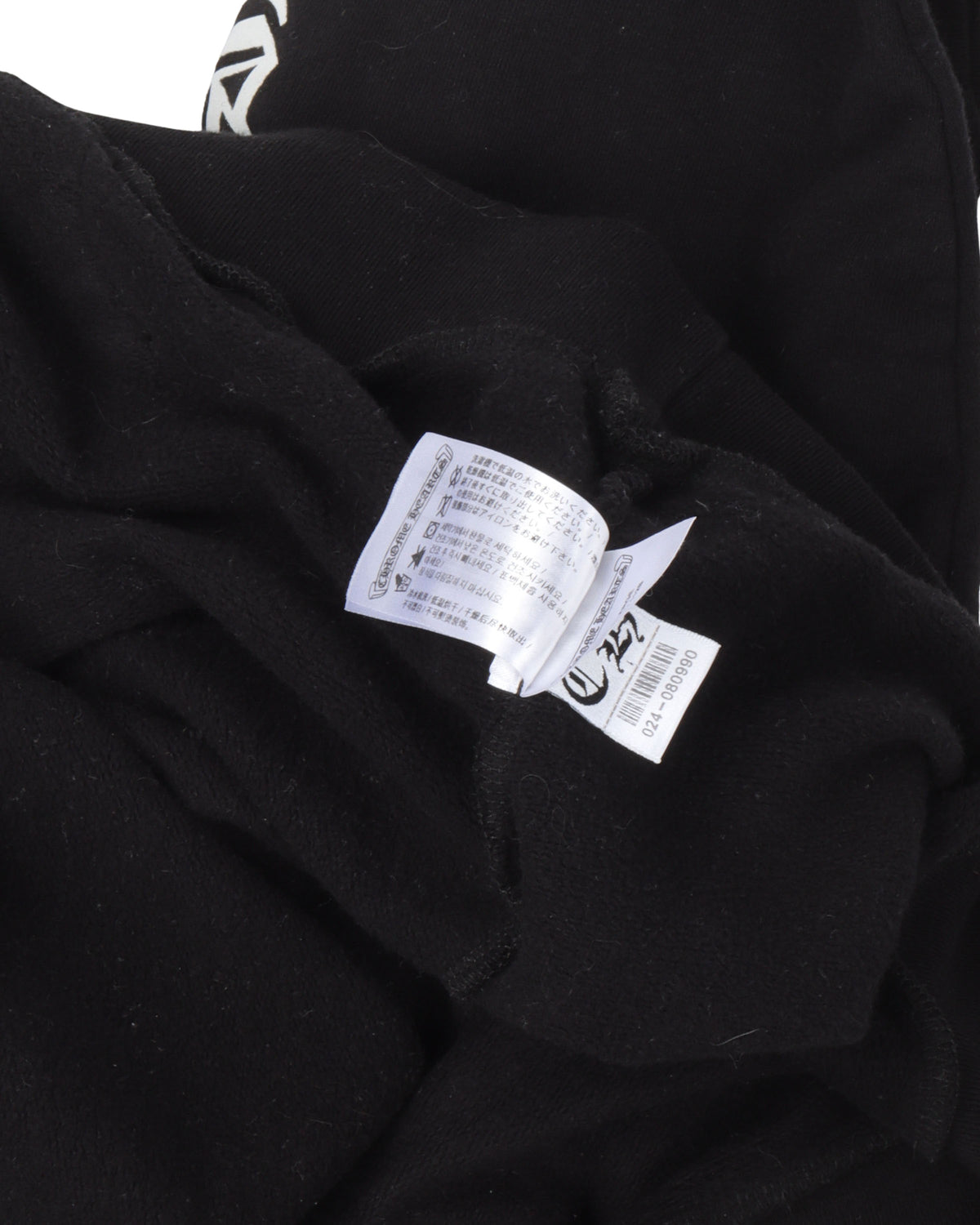 Eyechart Logo Hoodie
