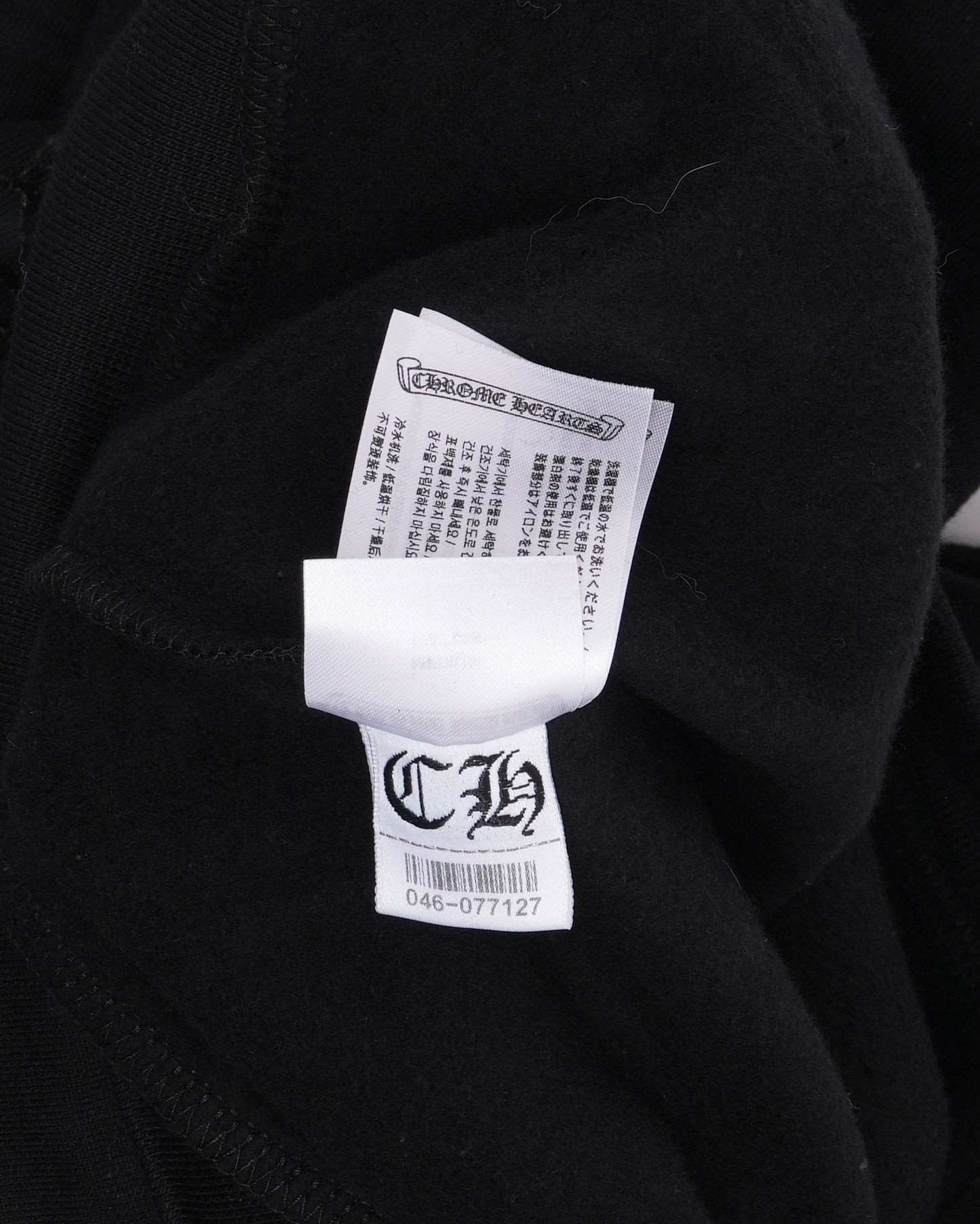 Tonal Horseshoe Logo Hoodie