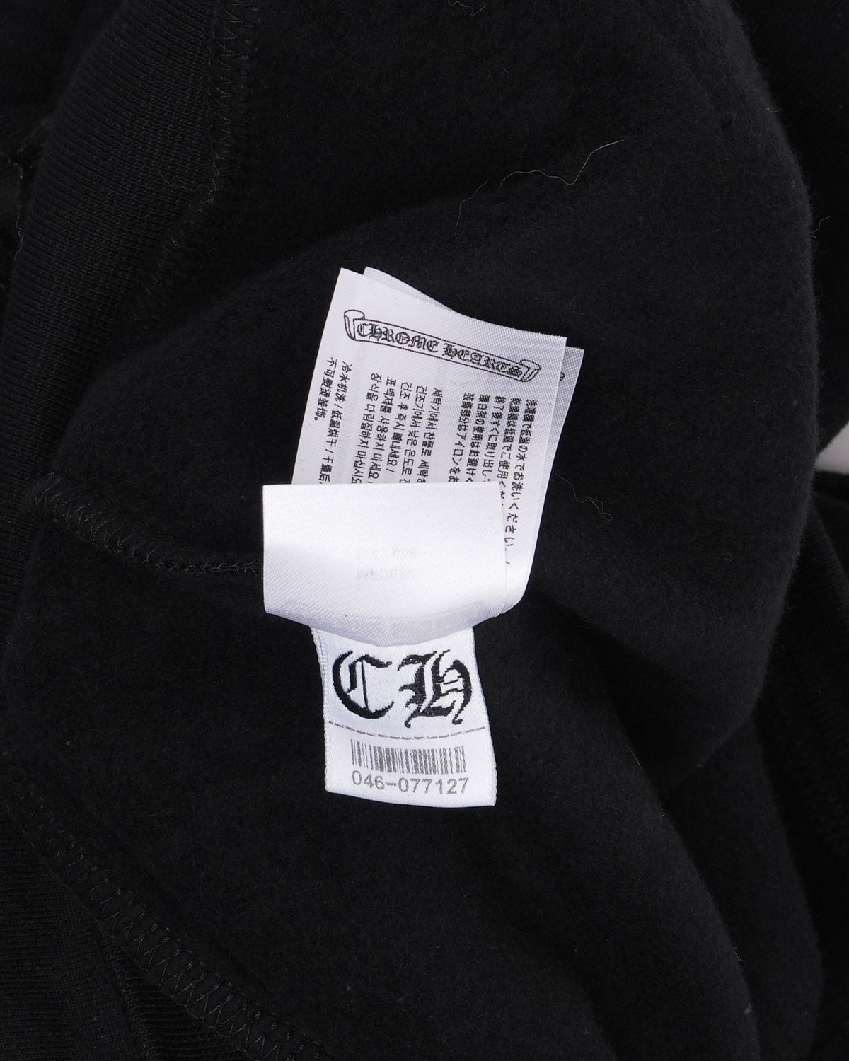 Tonal Horseshoe Logo Hoodie
