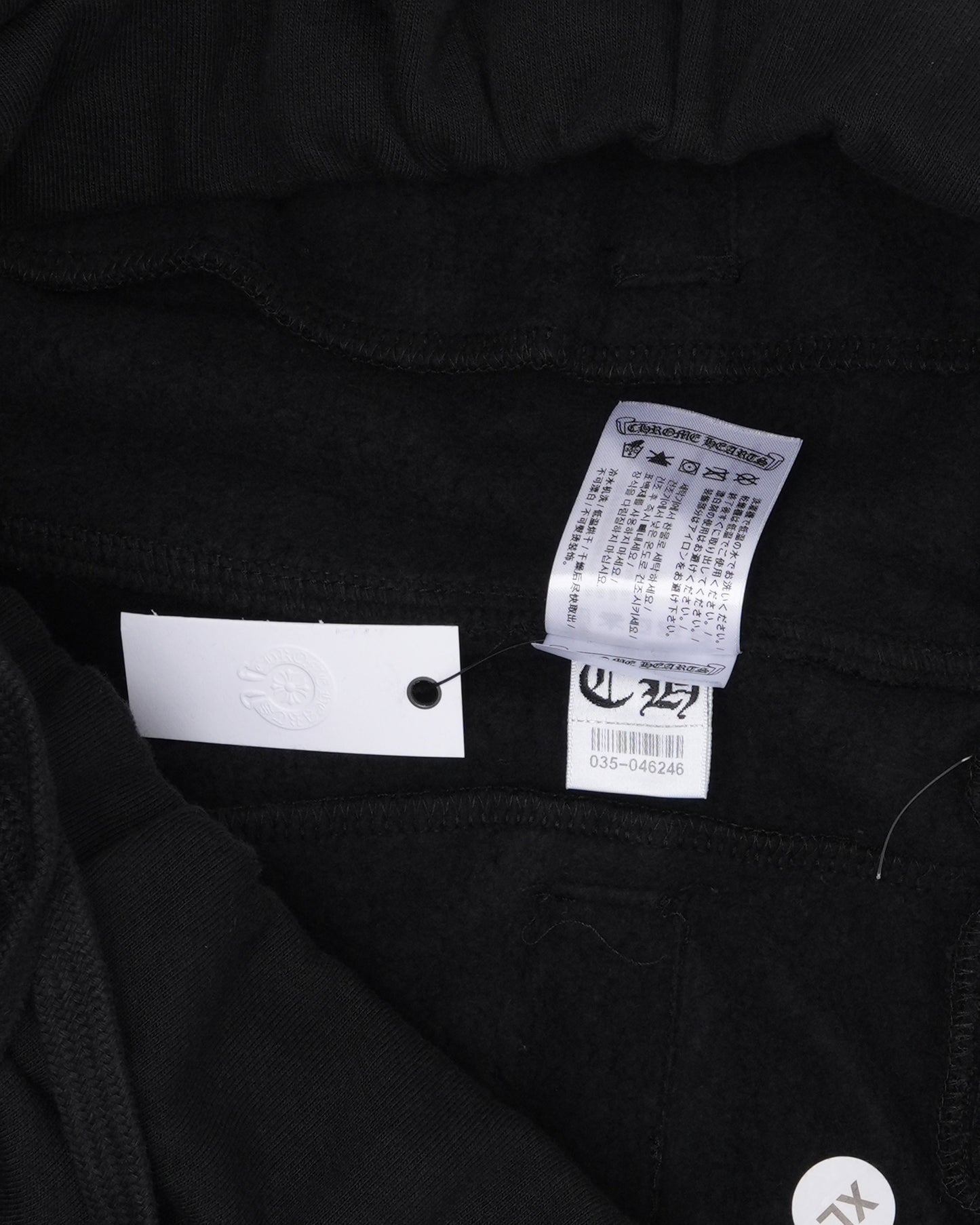 Vertical Logo Sweatpants
