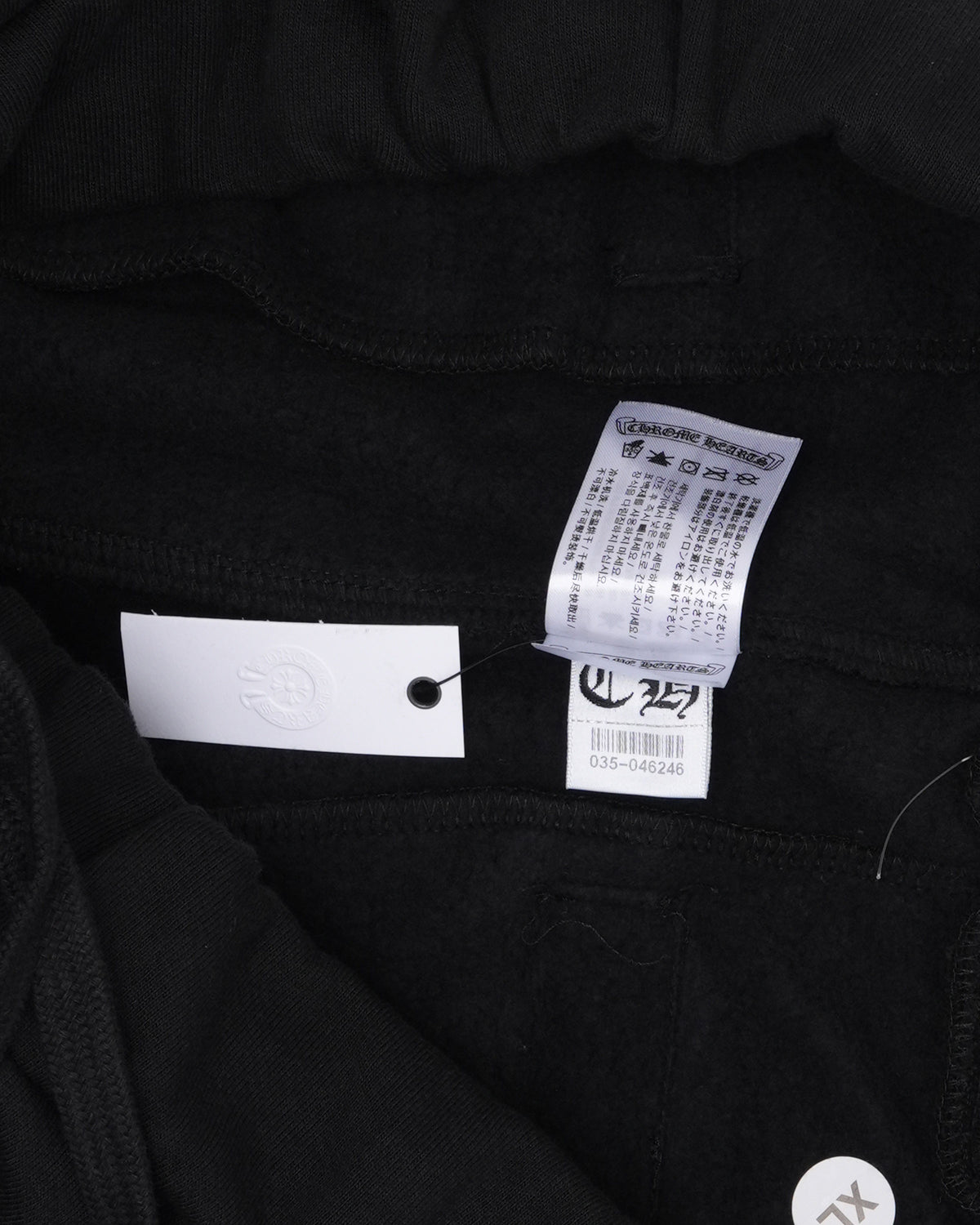 Vertical Logo Sweatpants