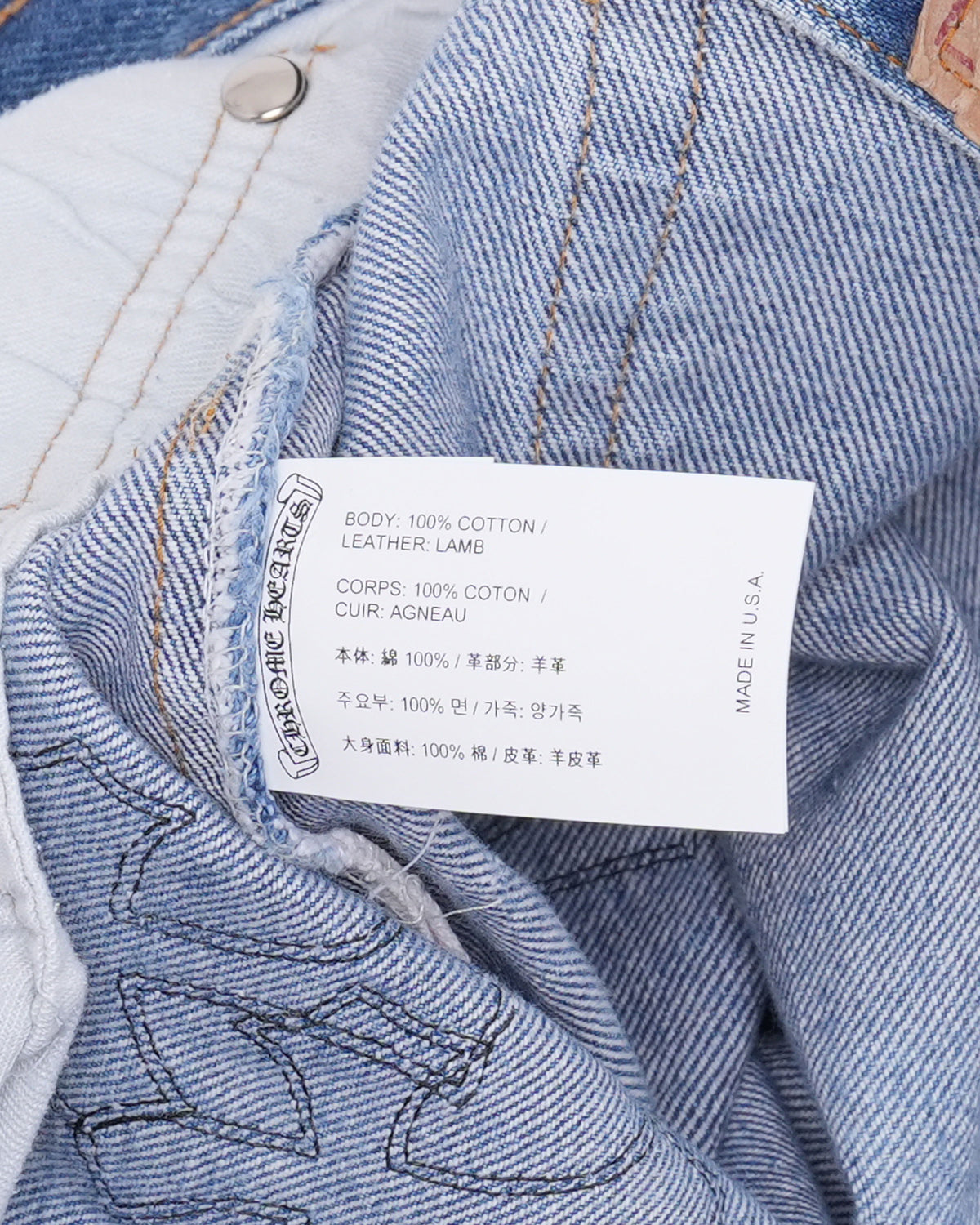 Levi's 501 Redline Cross Patch Jeans
