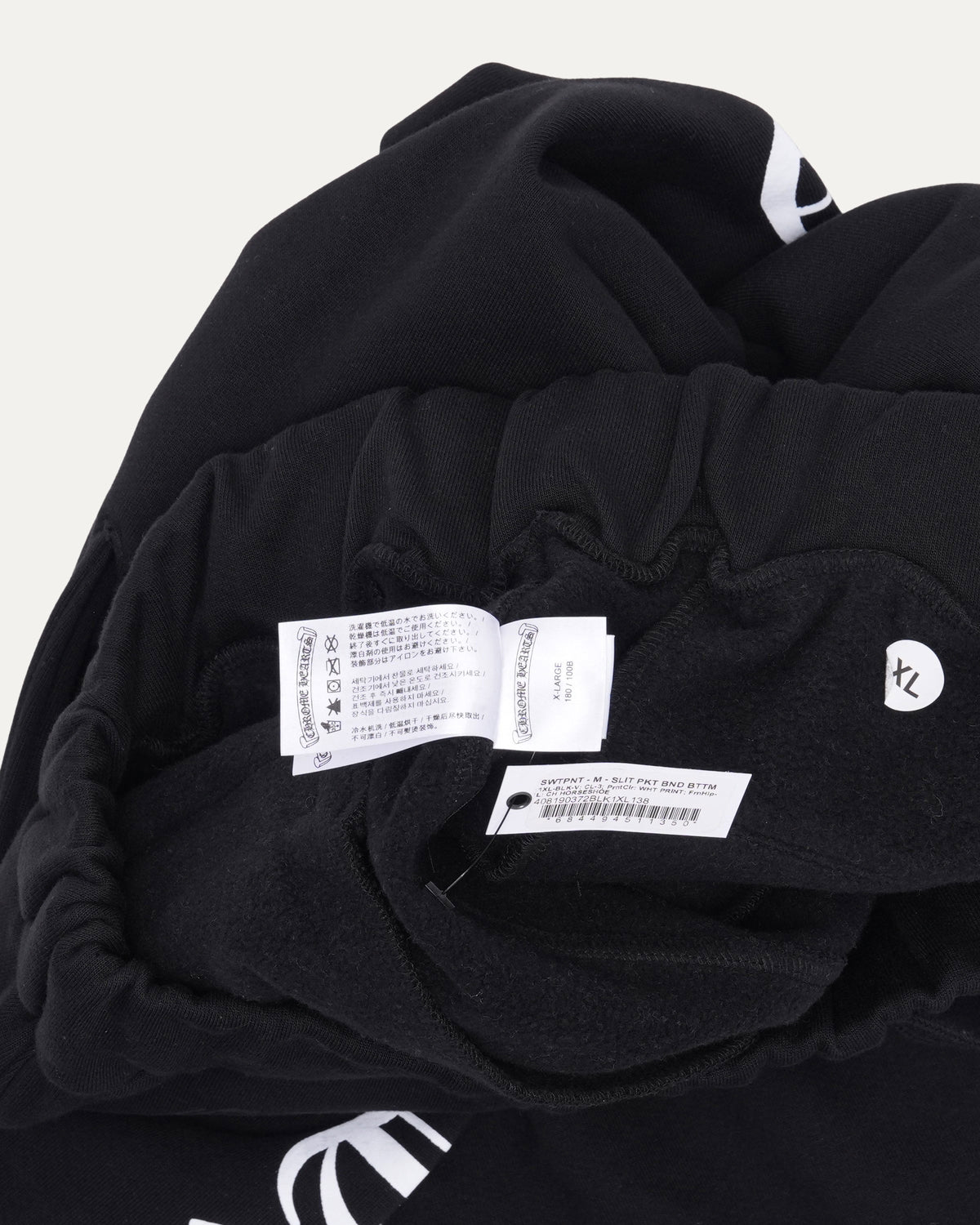 Horseshoe Logo Spellout Sweatpants