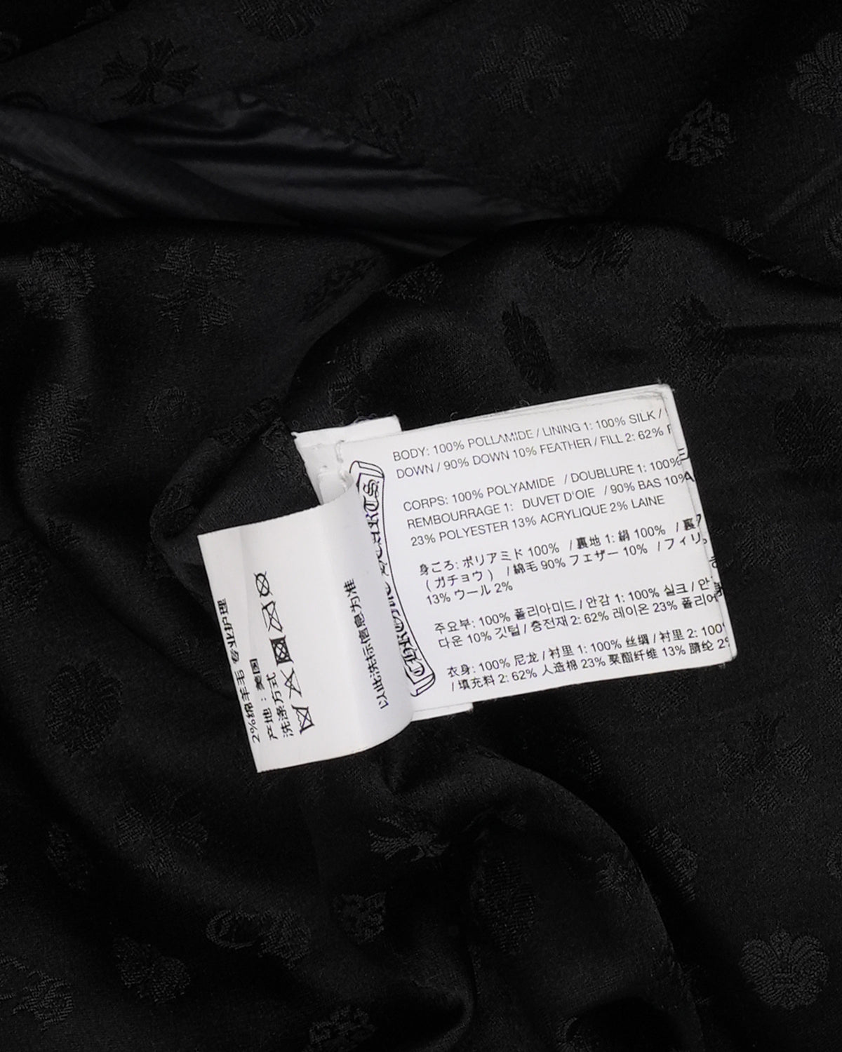 Puffer Jacket