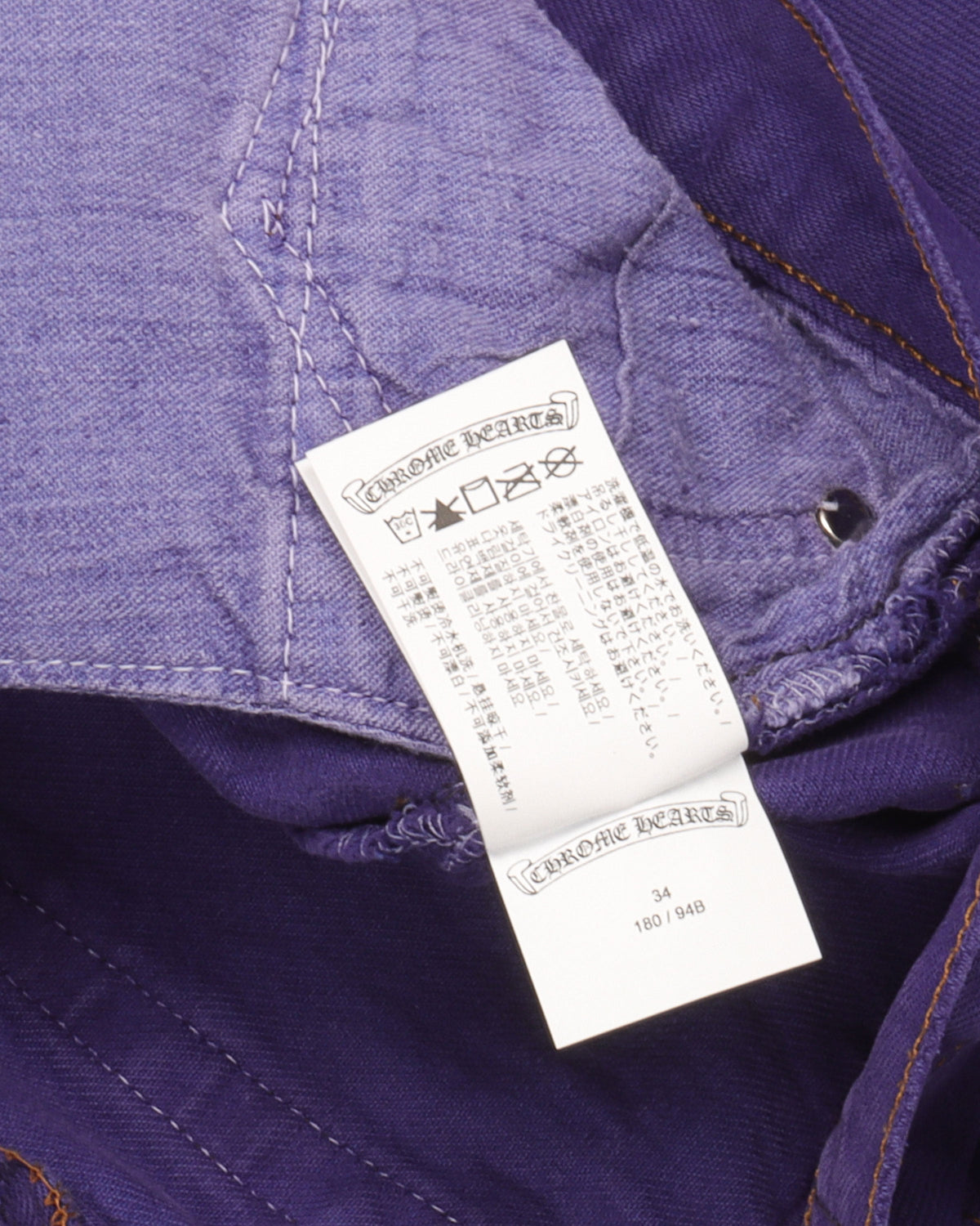 St. Barth Exclusive Levi's Jeans