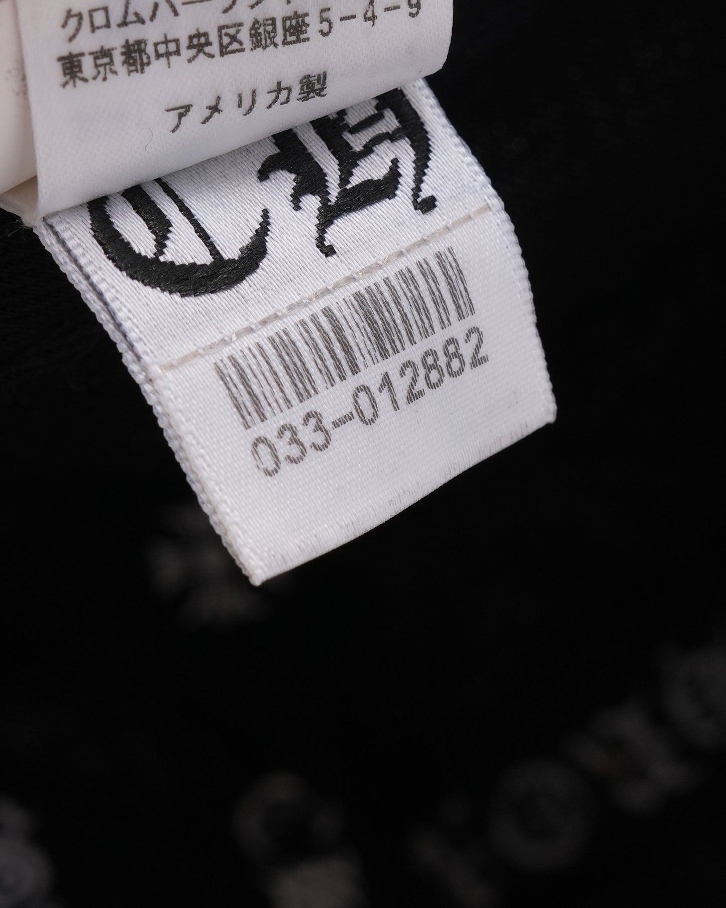 CH Cross Patch Baseball Hat