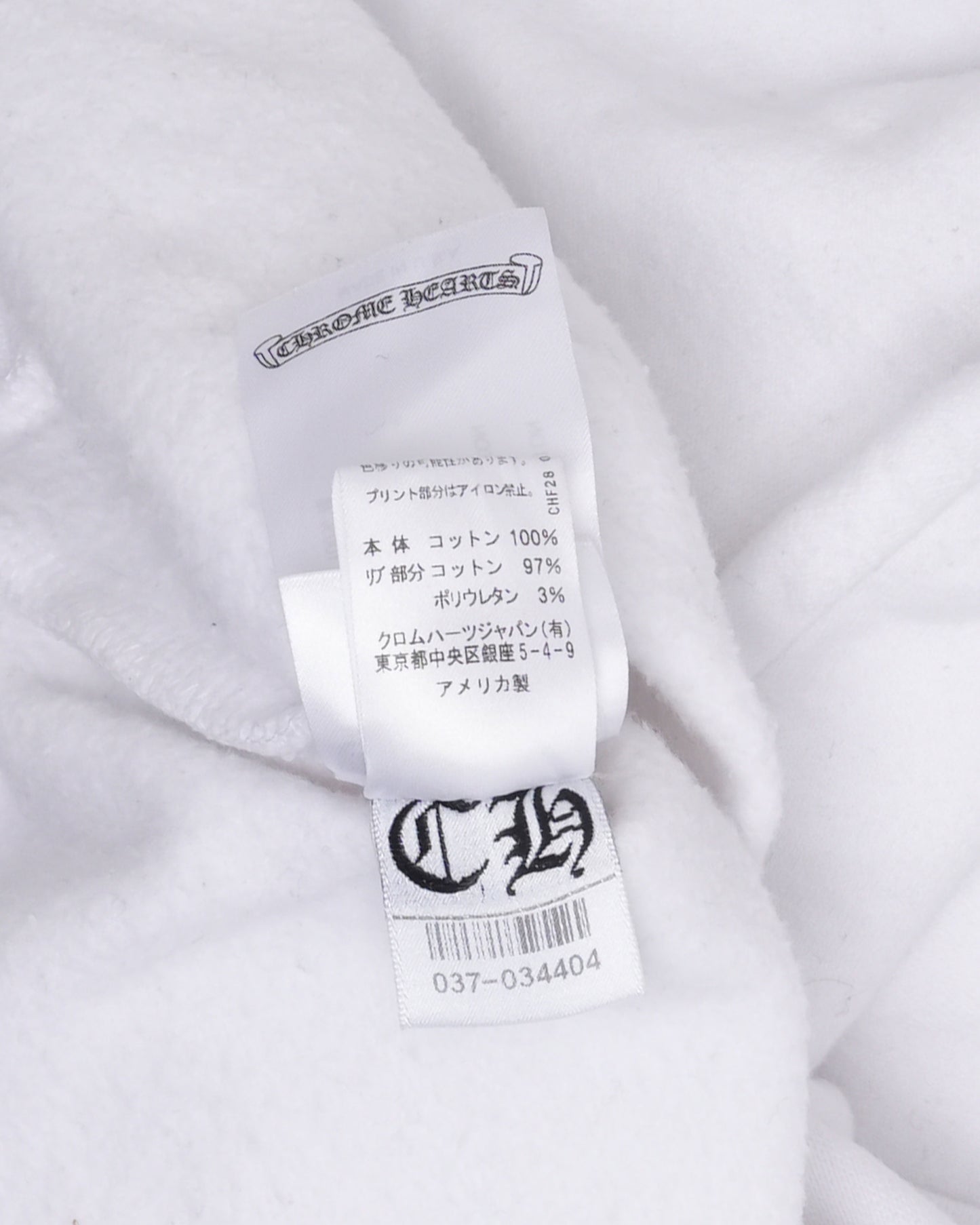 Neck Logo Crewneck Sweatshirt