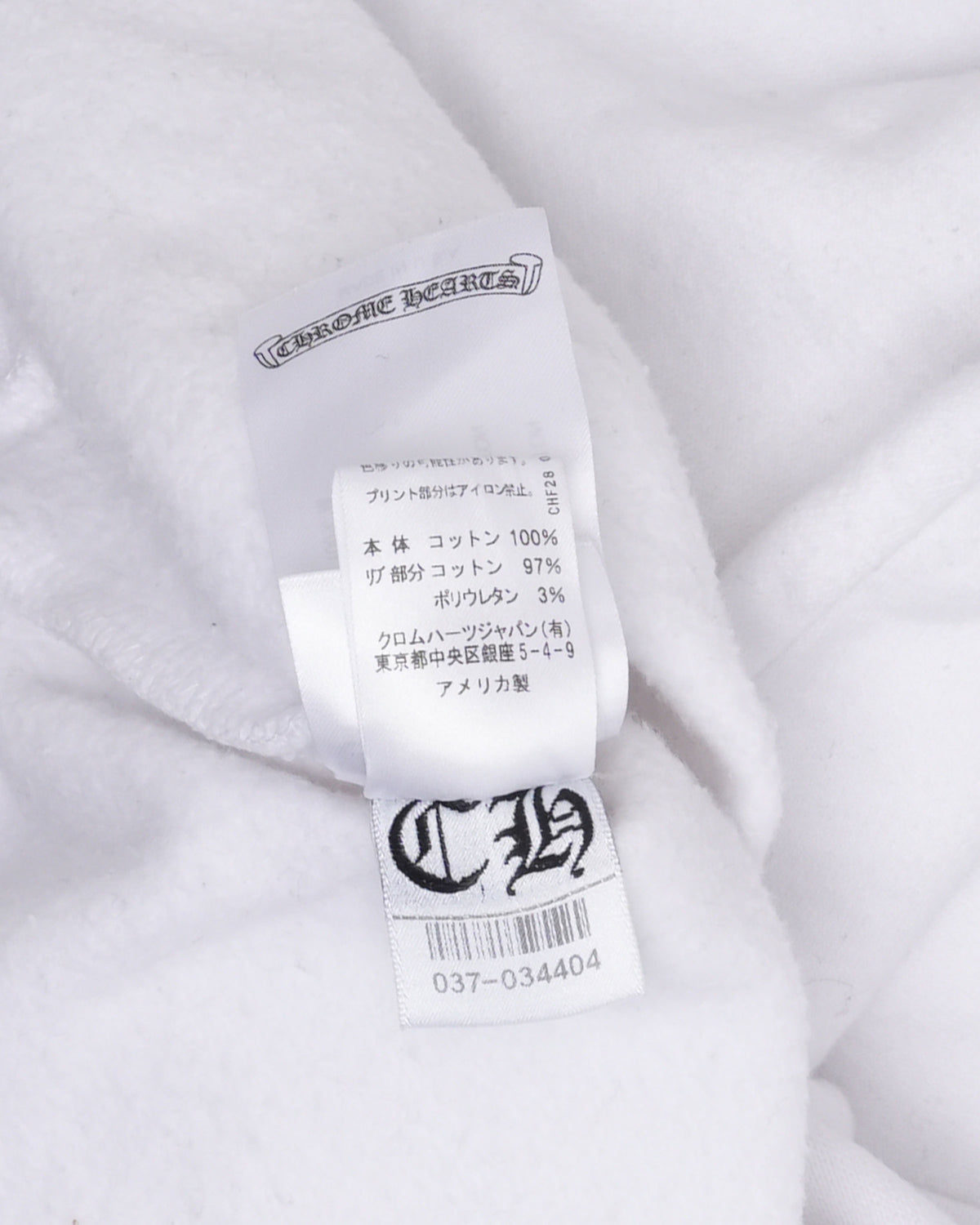 Neck Logo Crewneck Sweatshirt