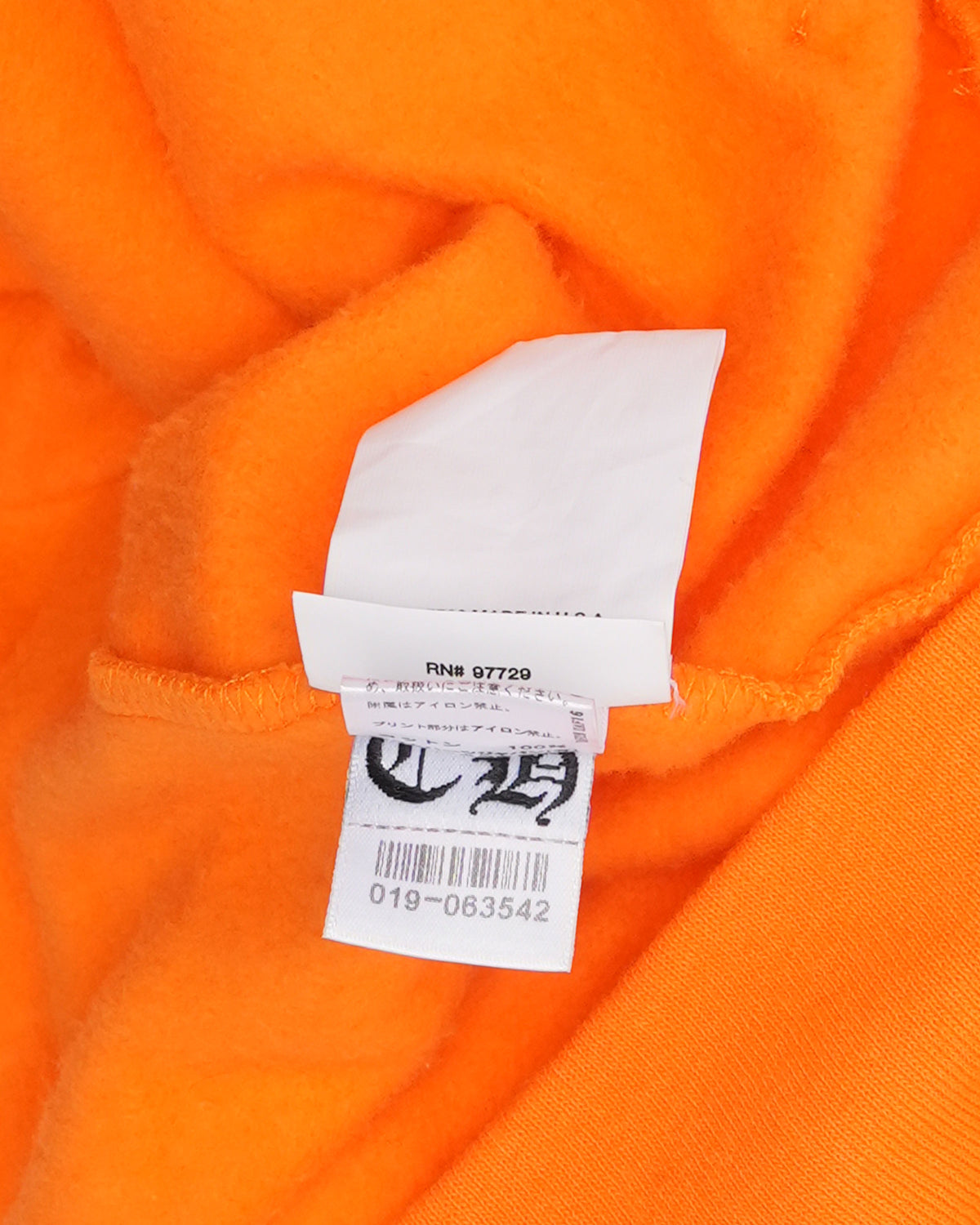 Off-White Hoodie