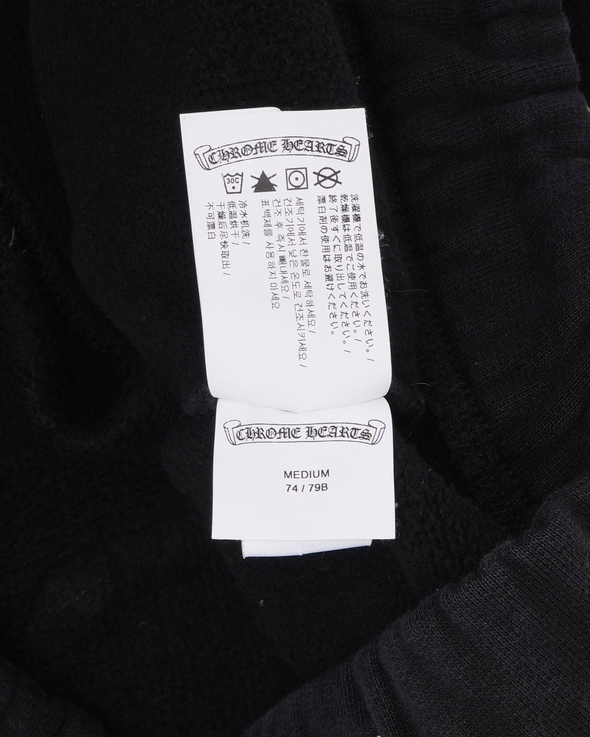 Embroidered Spell Out Slow Ride Sweat Shorts