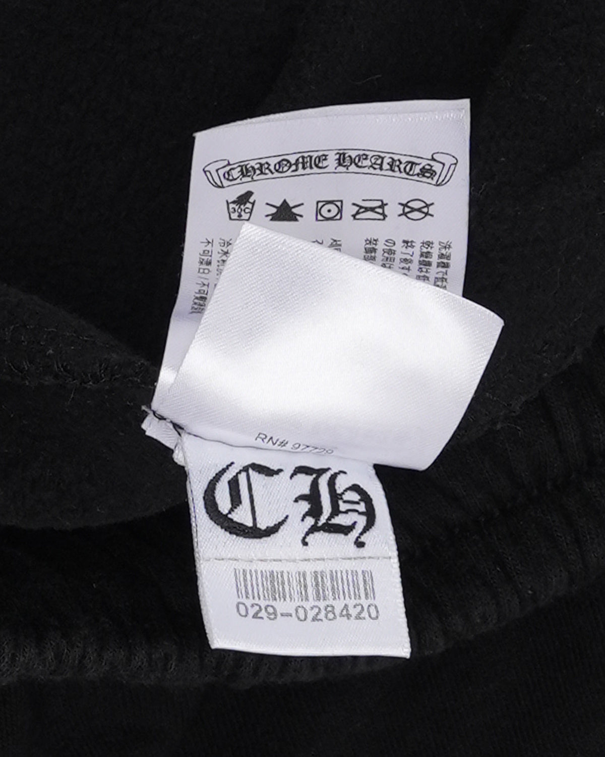 Online Exclusive Sweatpants