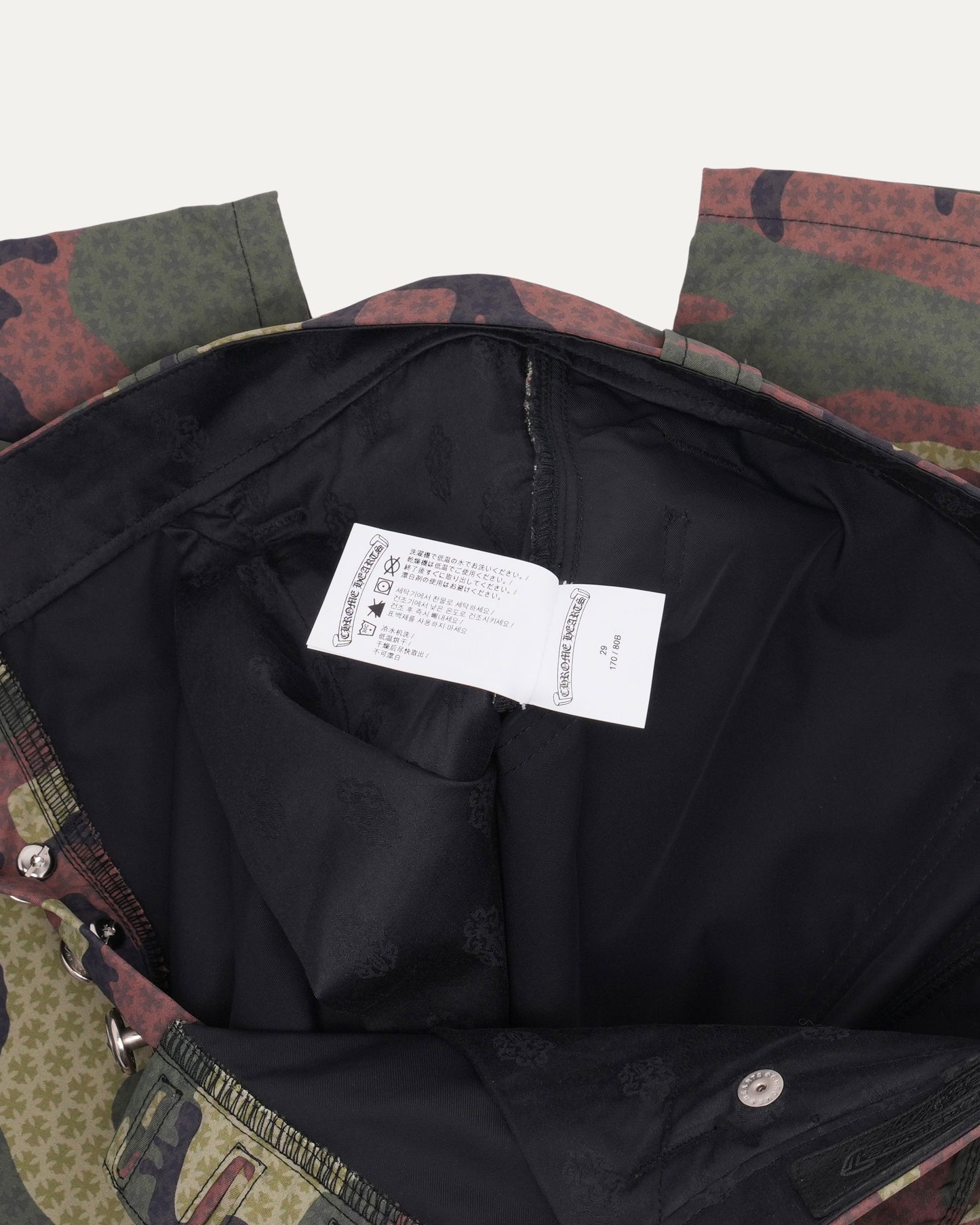 Camouflage Nylon Double Knee Pants