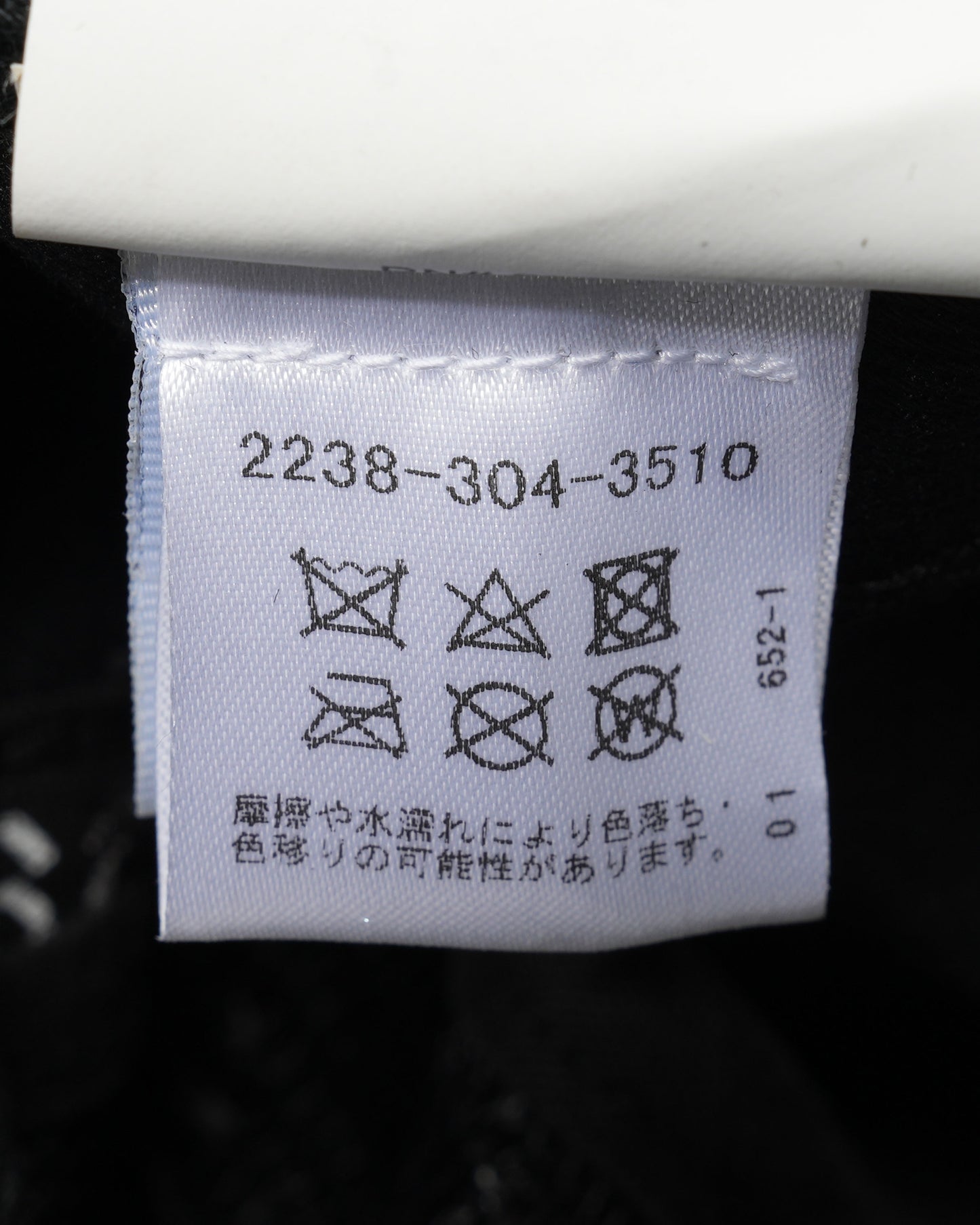Chrome Hearts HBT Vine Dagger Hat