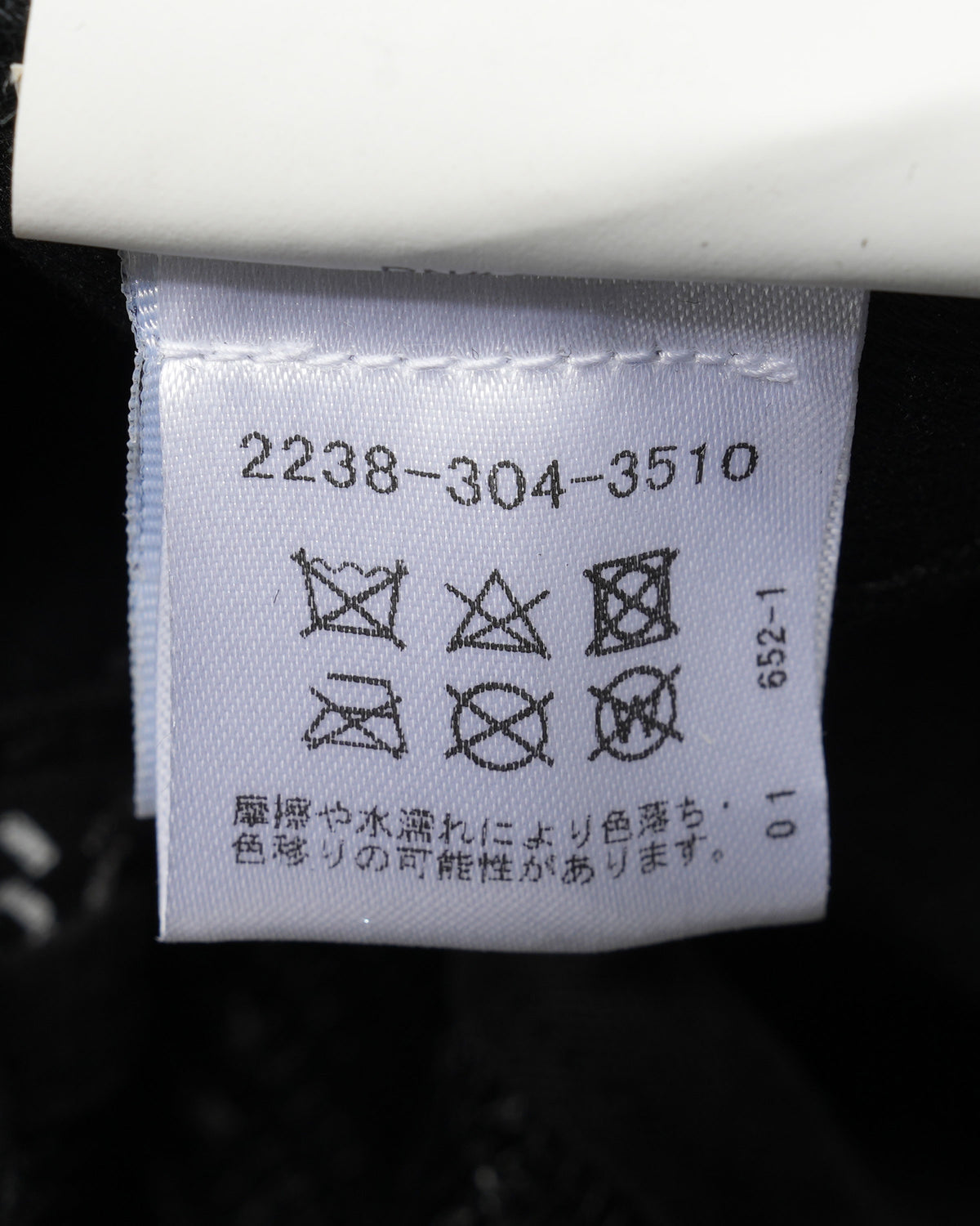 Chrome Hearts HBT Vine Dagger Hat