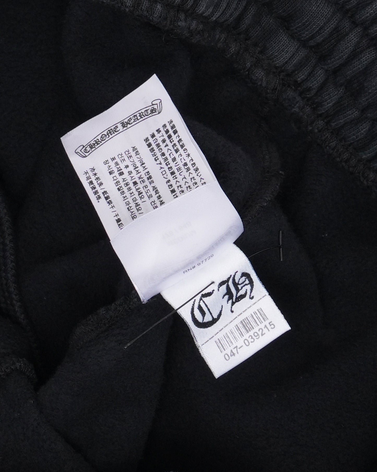 Soap & Water Long Sweat Shorts