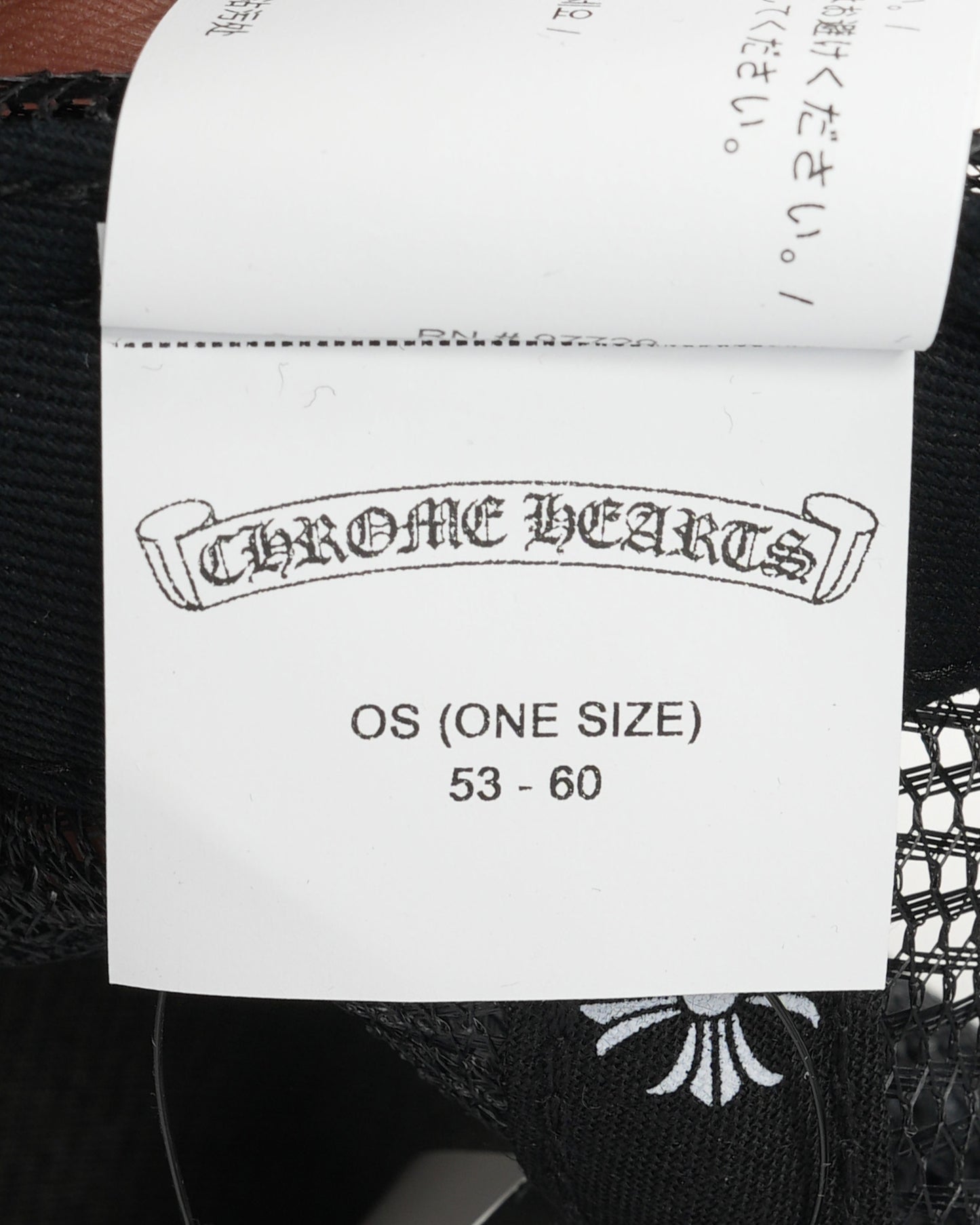 Dover Street Market Trucker Hat