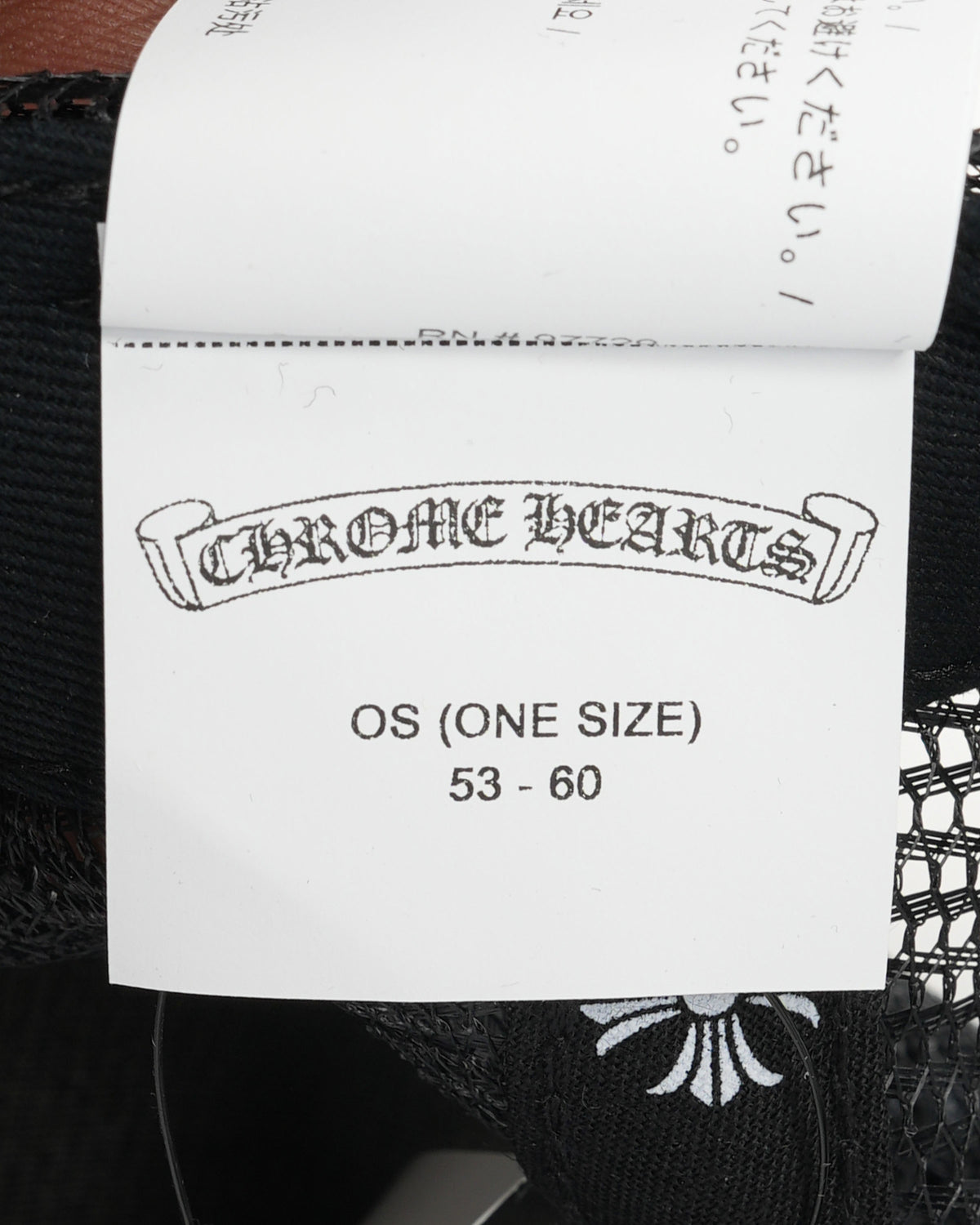 Dover Street Market Trucker Hat