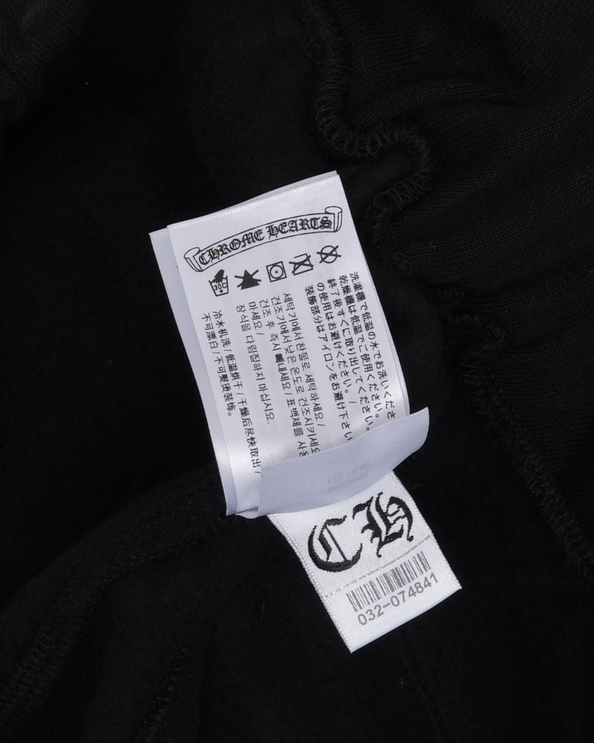 Horseshoe Logo Spellout Sweatpants