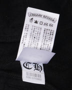 Tonal Horseshoe Logo Sweatpants