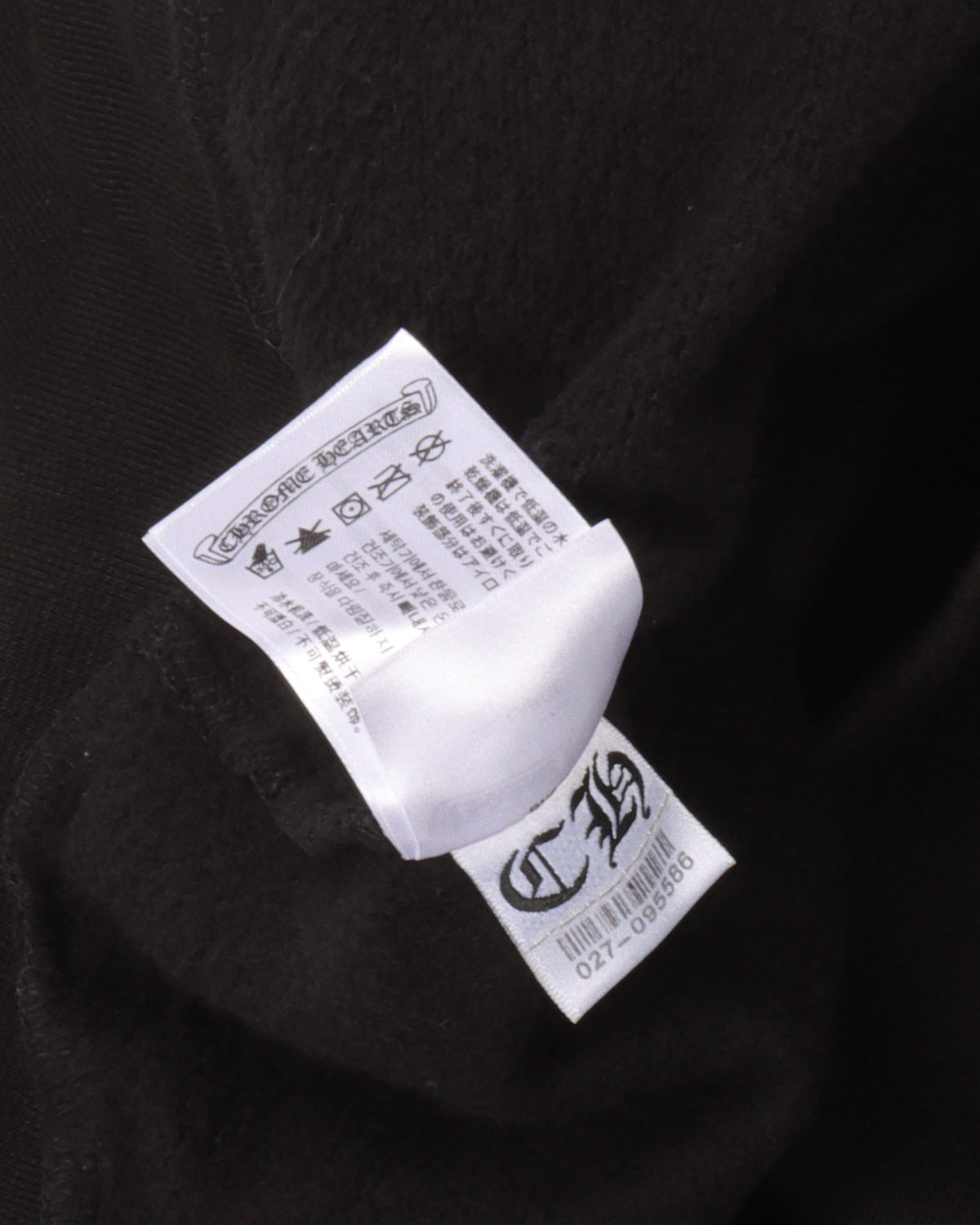 Eyechart Logo Hoodie