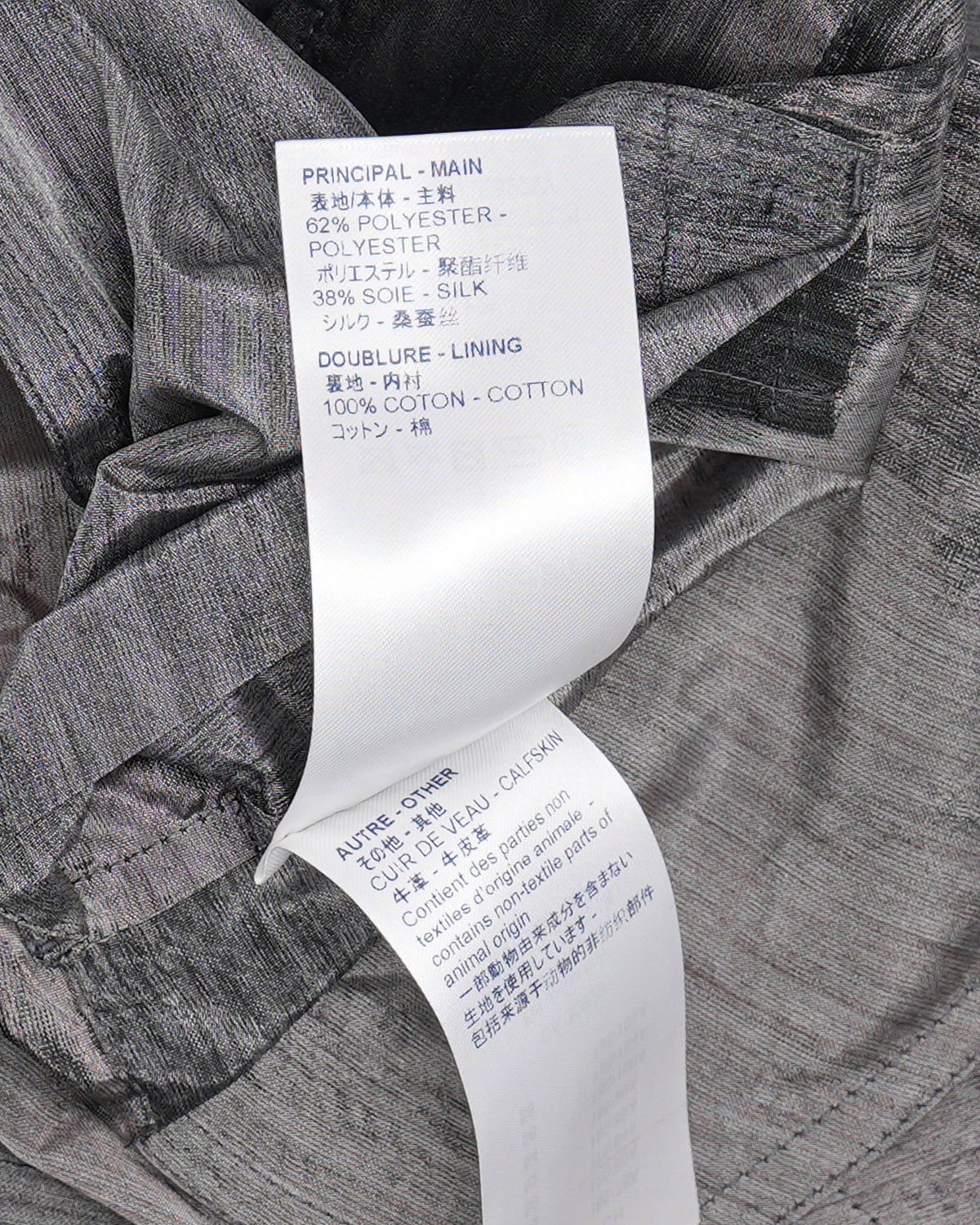 FW18 Windbreaker Jacket