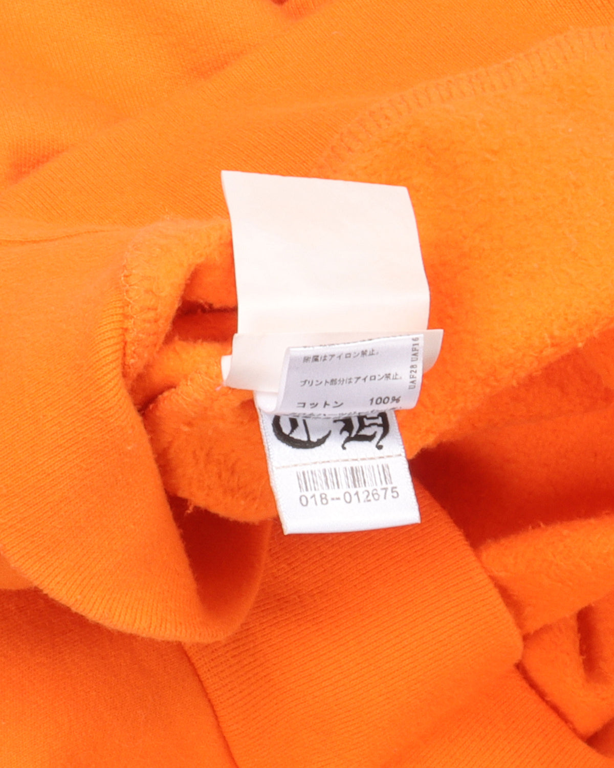 Off-White Hoodie
