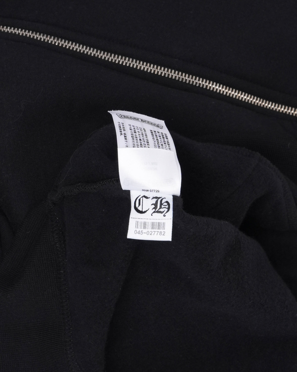 Vertical Logo Zip Up Hoodie