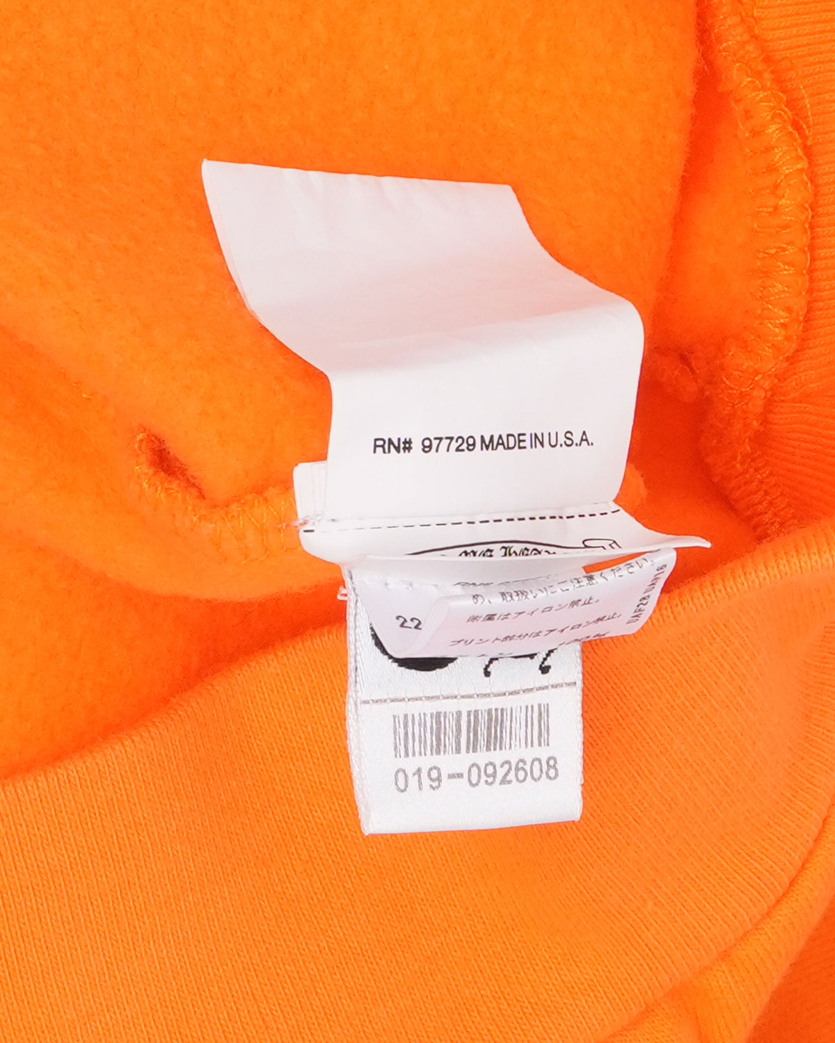 Off-White Hoodie