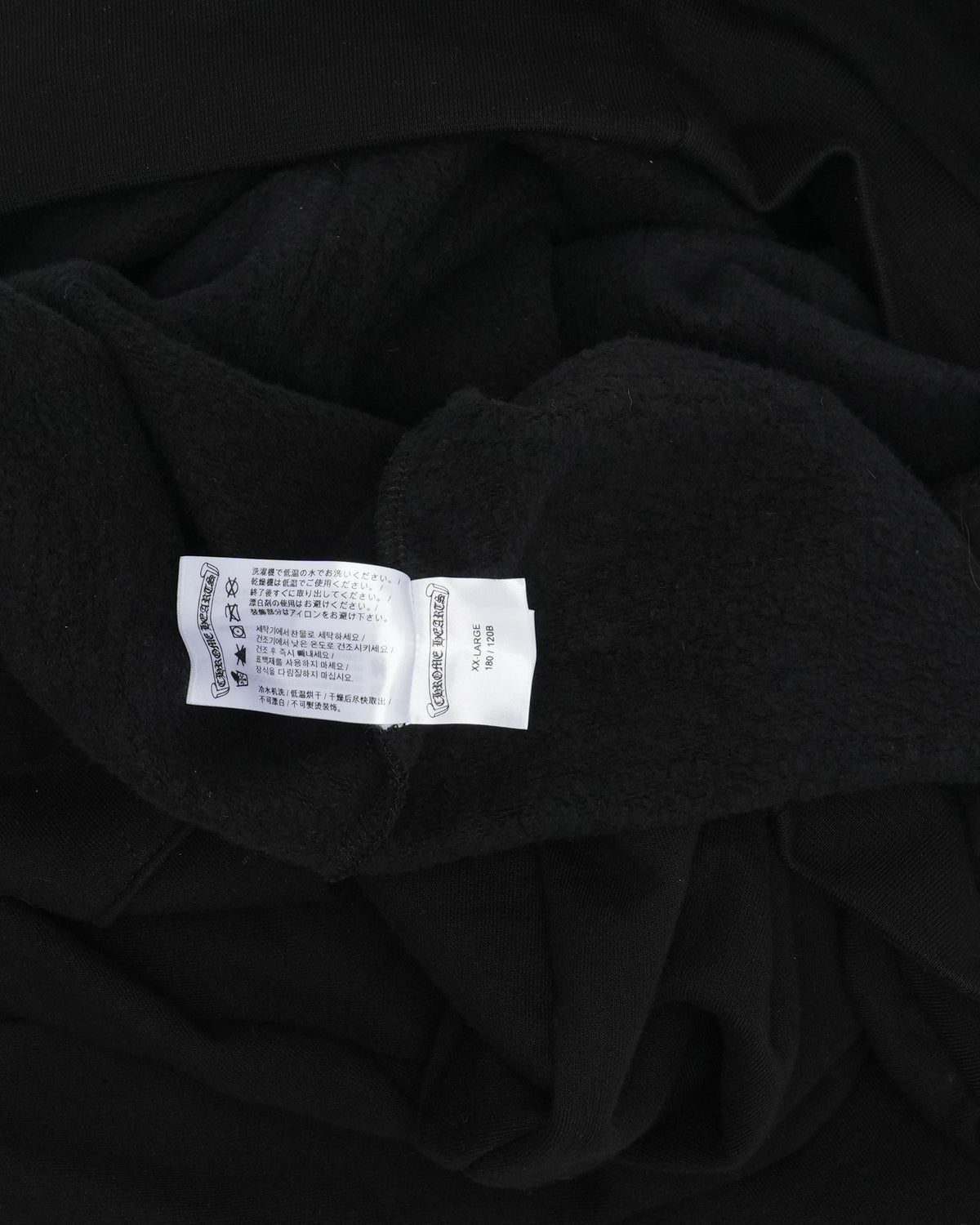 Vertical Logo Hoodie