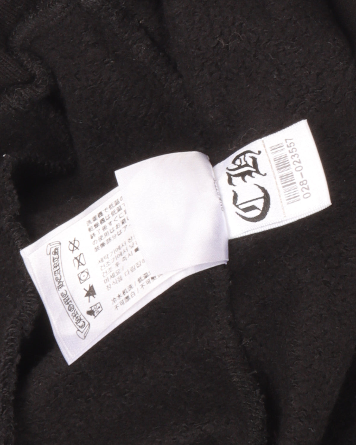 Thick Horseshoe Logo Sweatpants