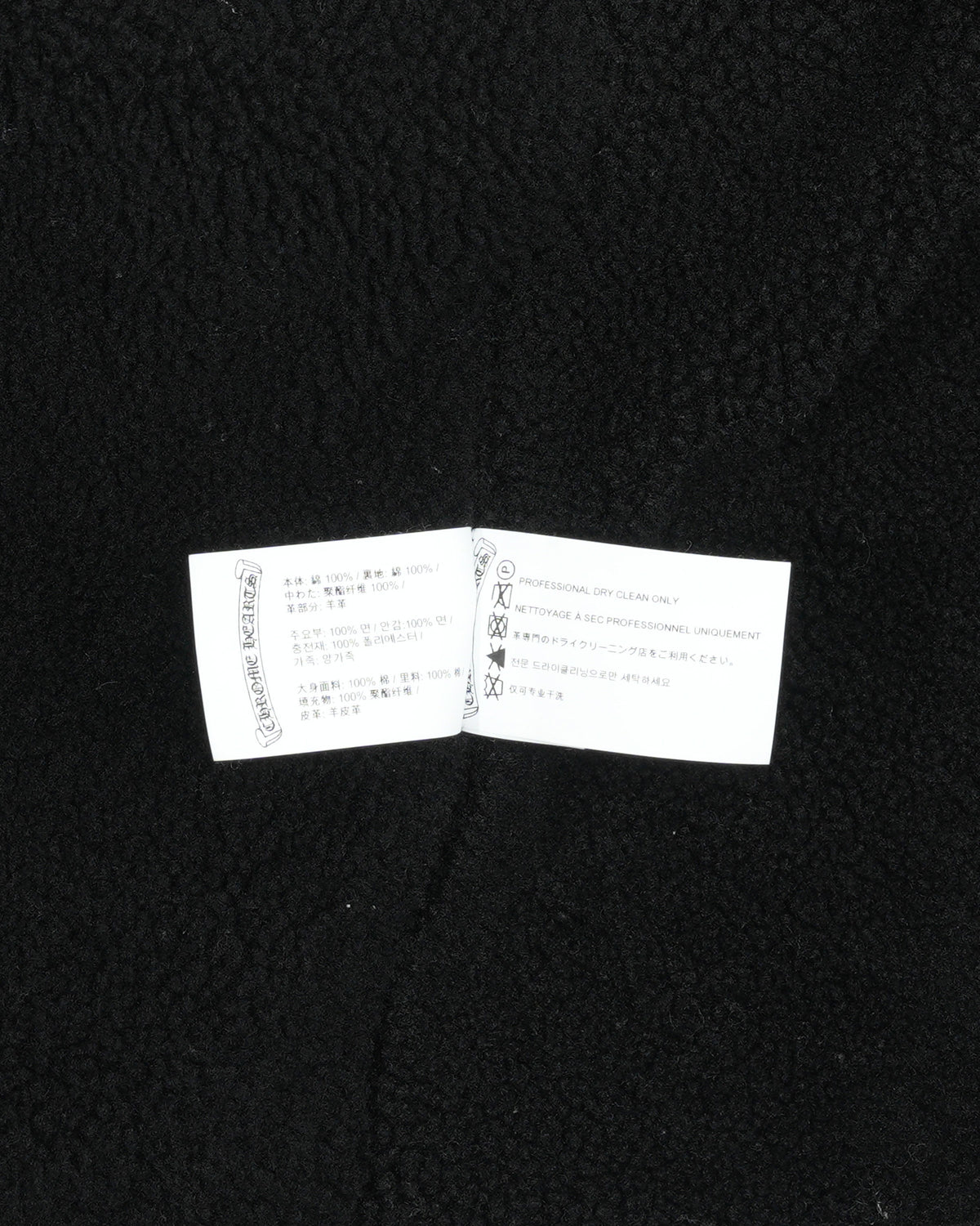 Shearling Lined HBT Give Me Fire Jacket