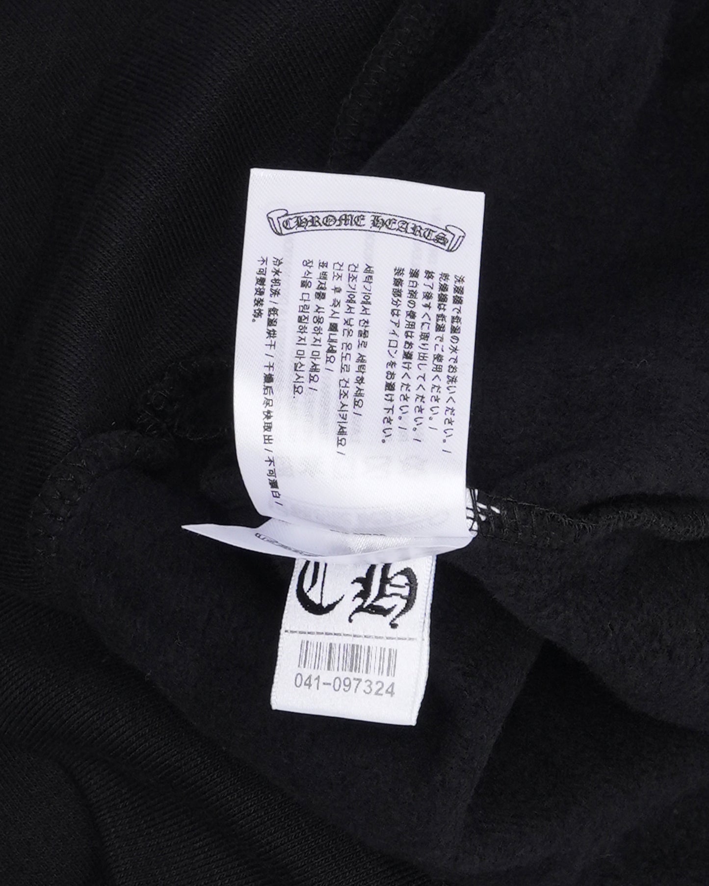 Online Exclusive Metallic Vertical Logo Hoodie