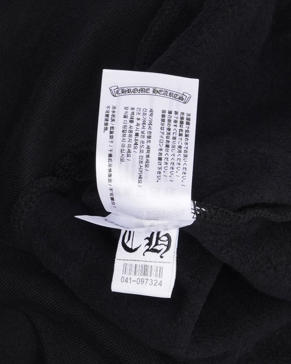 Online Exclusive Metallic Vertical Logo Hoodie