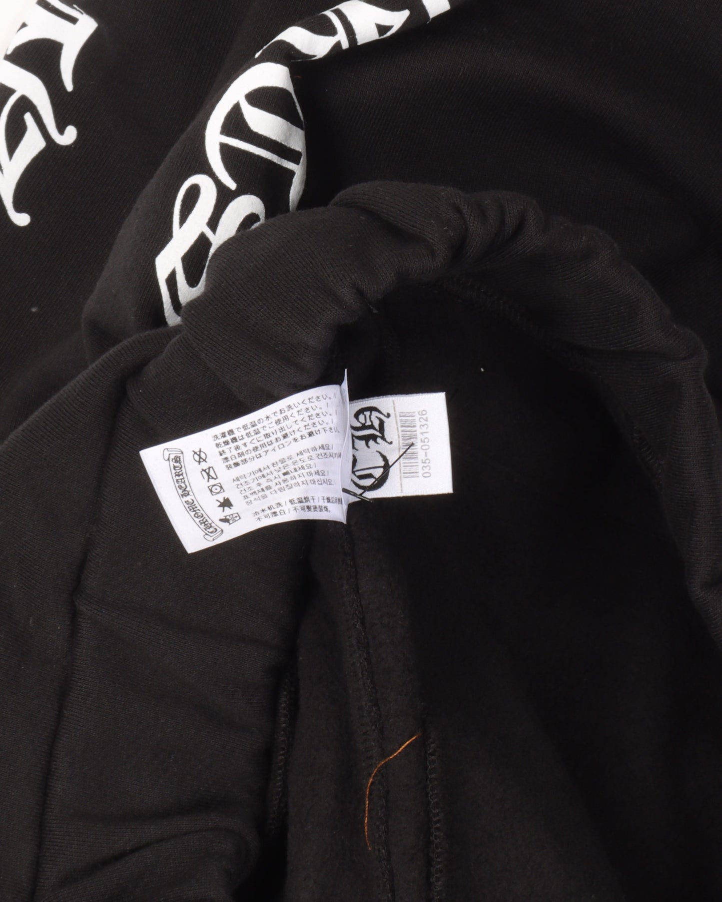 Scroll Logo Sweatpants