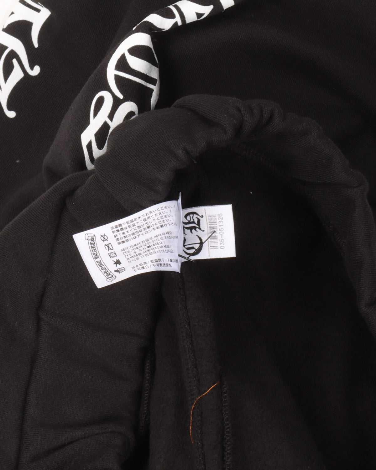 Scroll Logo Sweatpants