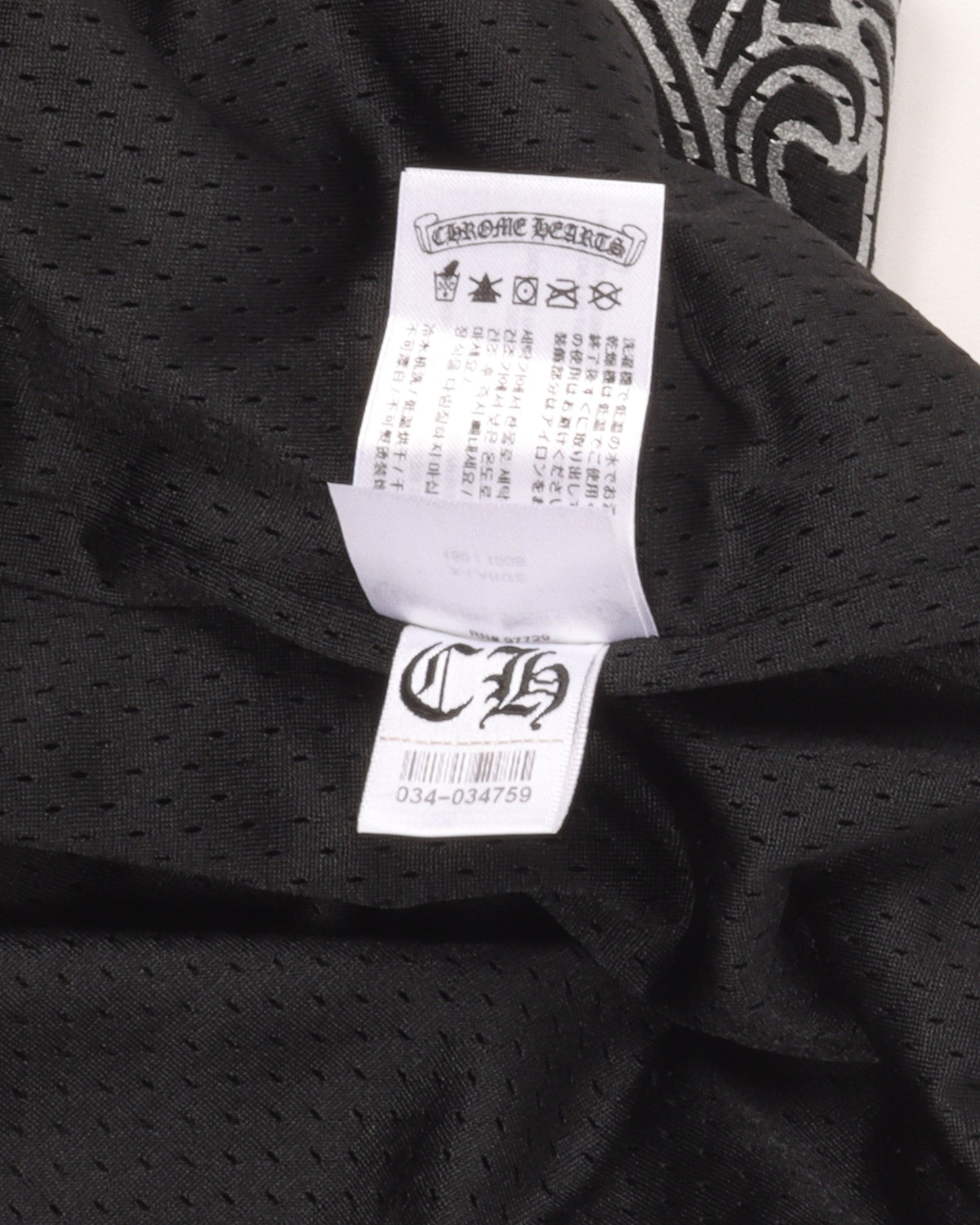 Mesh Varsity Pants
