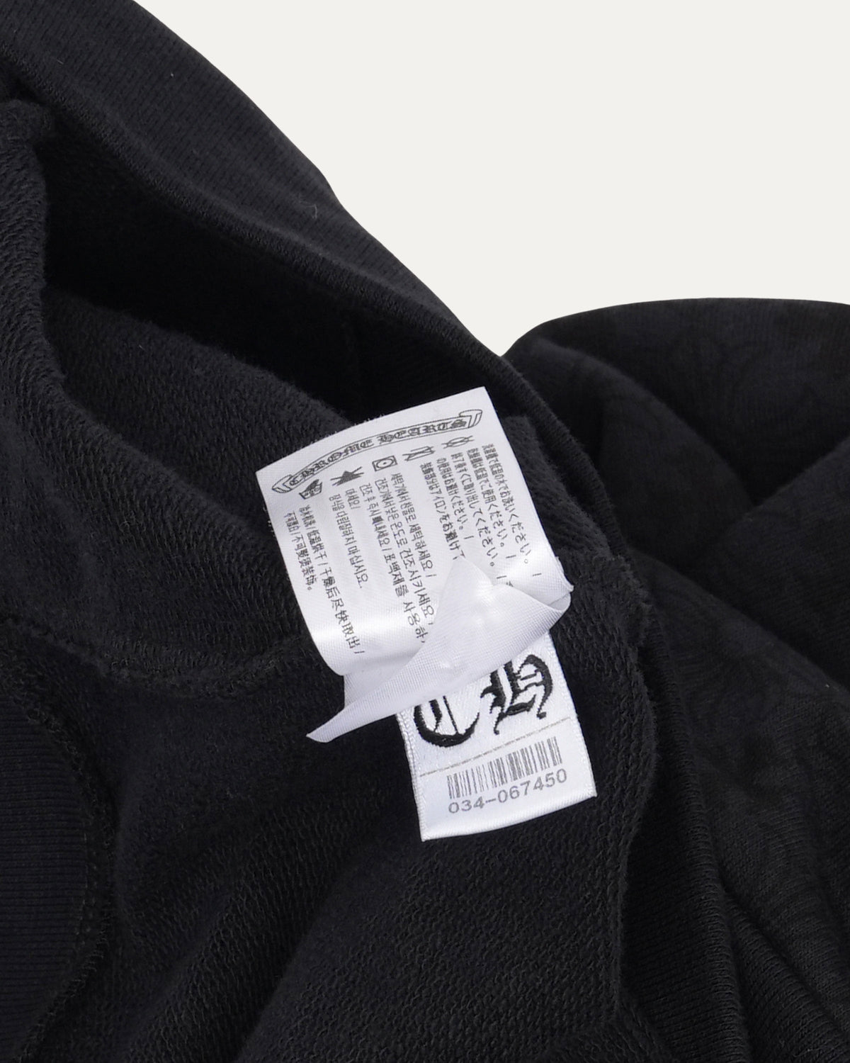 Monogram Vertical Logo Hoodie