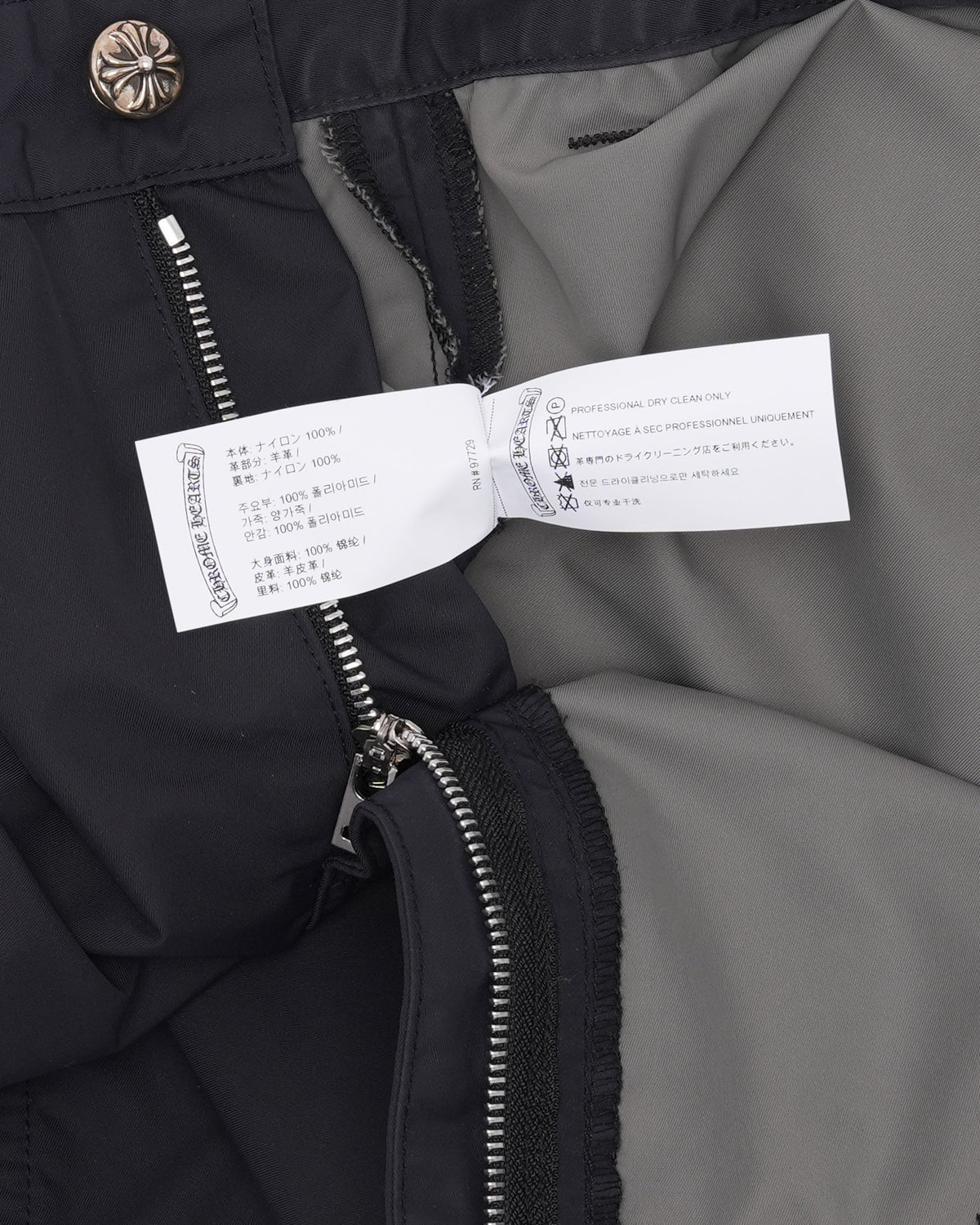 Cross Patch Nylon Cargo Skirt